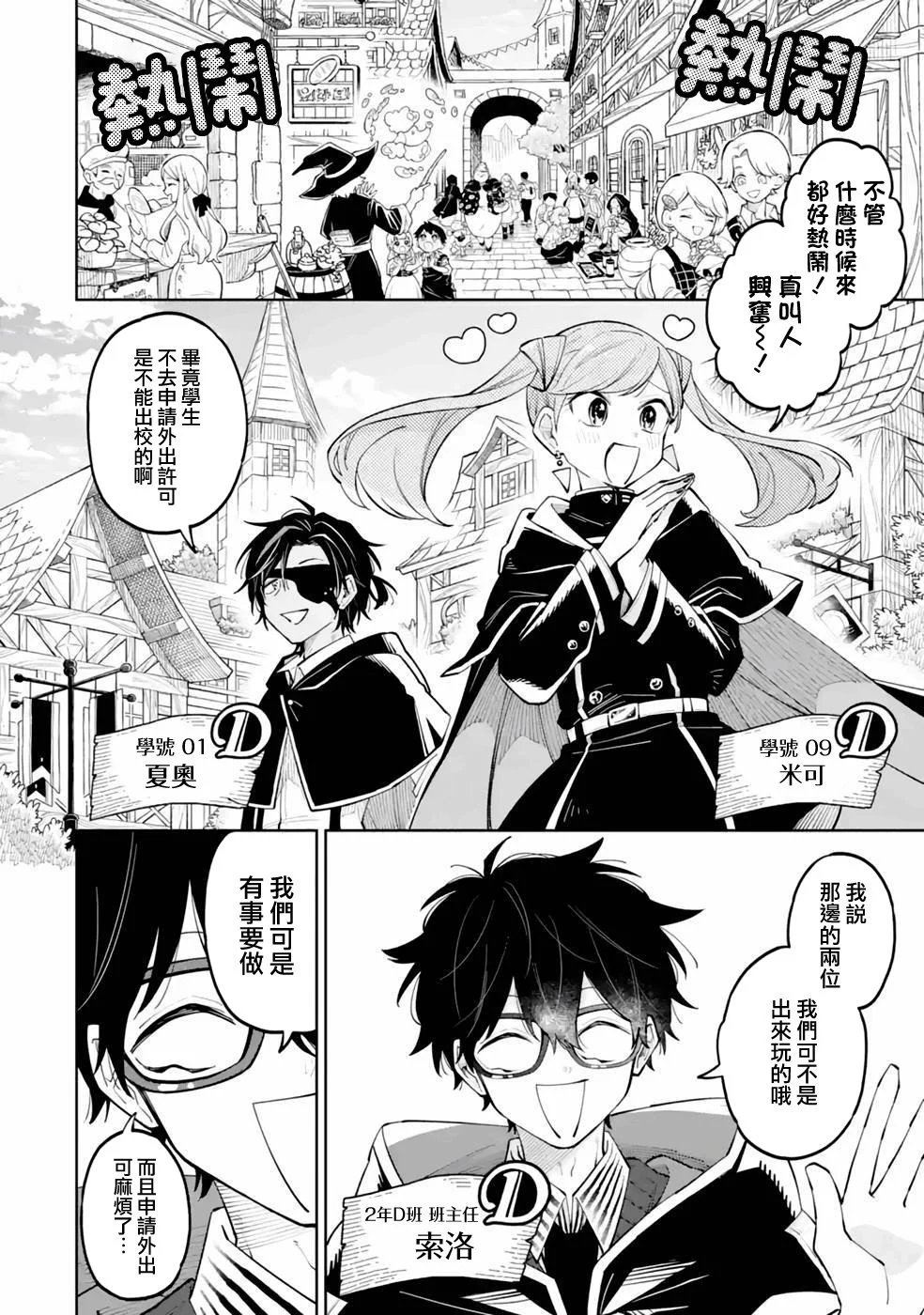 第04话