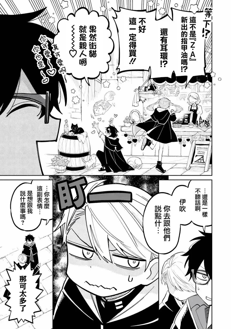 第04话