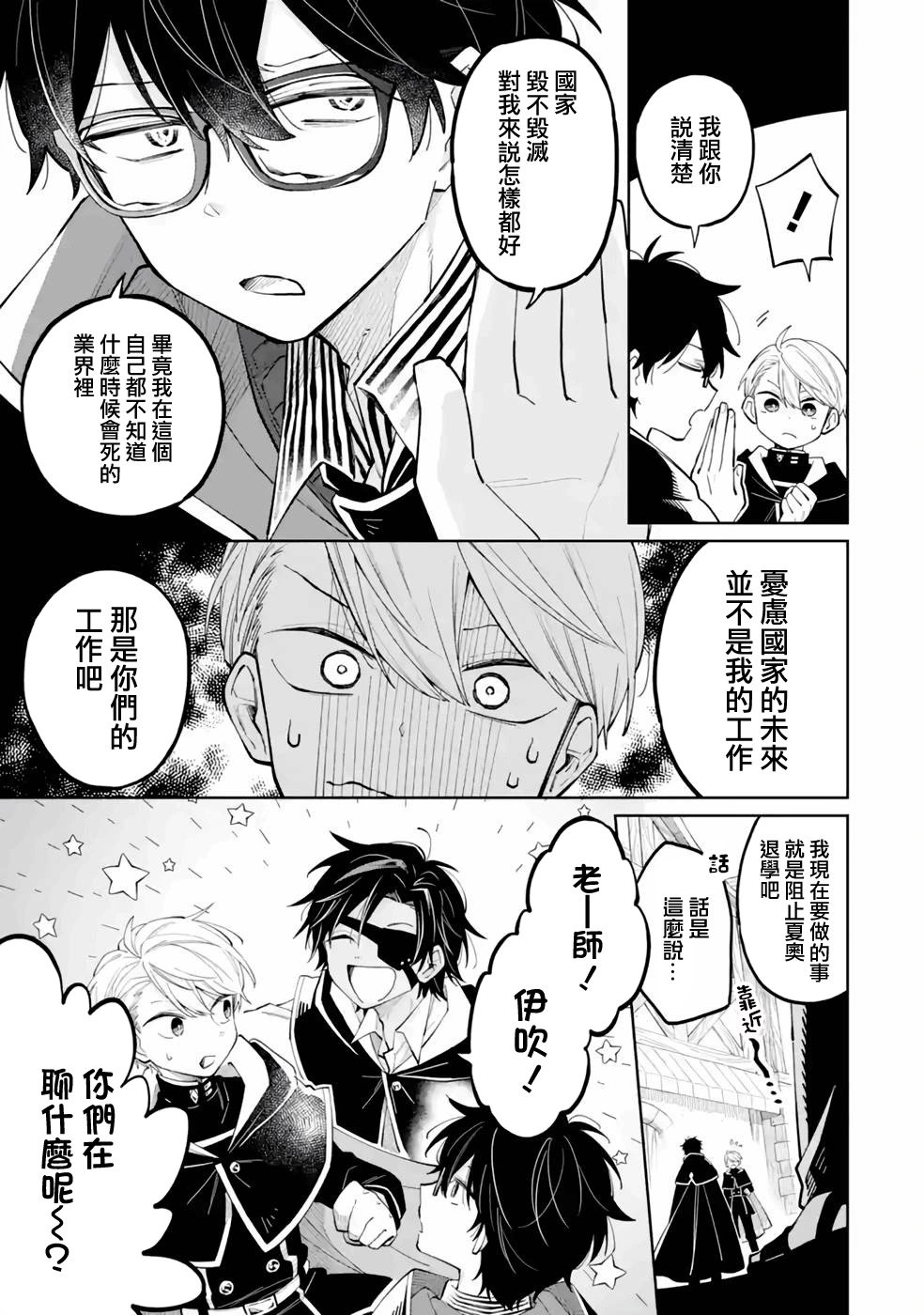 第04话