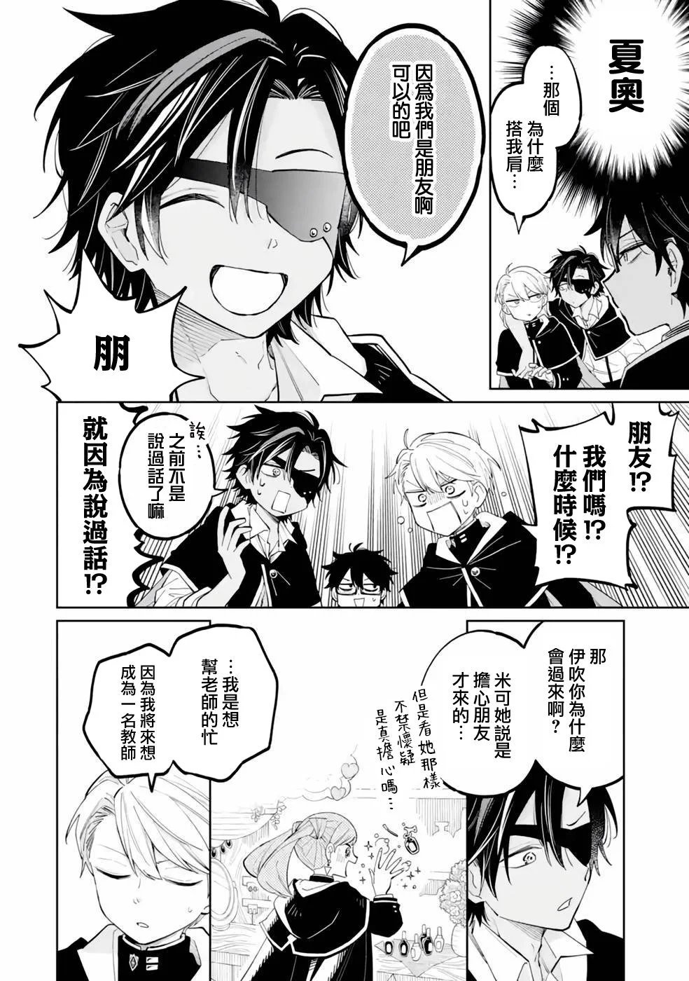 第04话