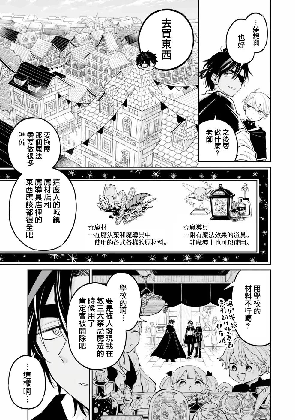 第04话