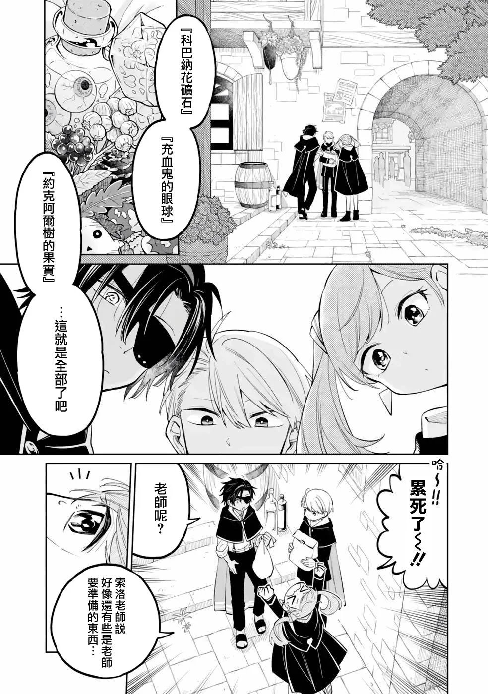 第04话