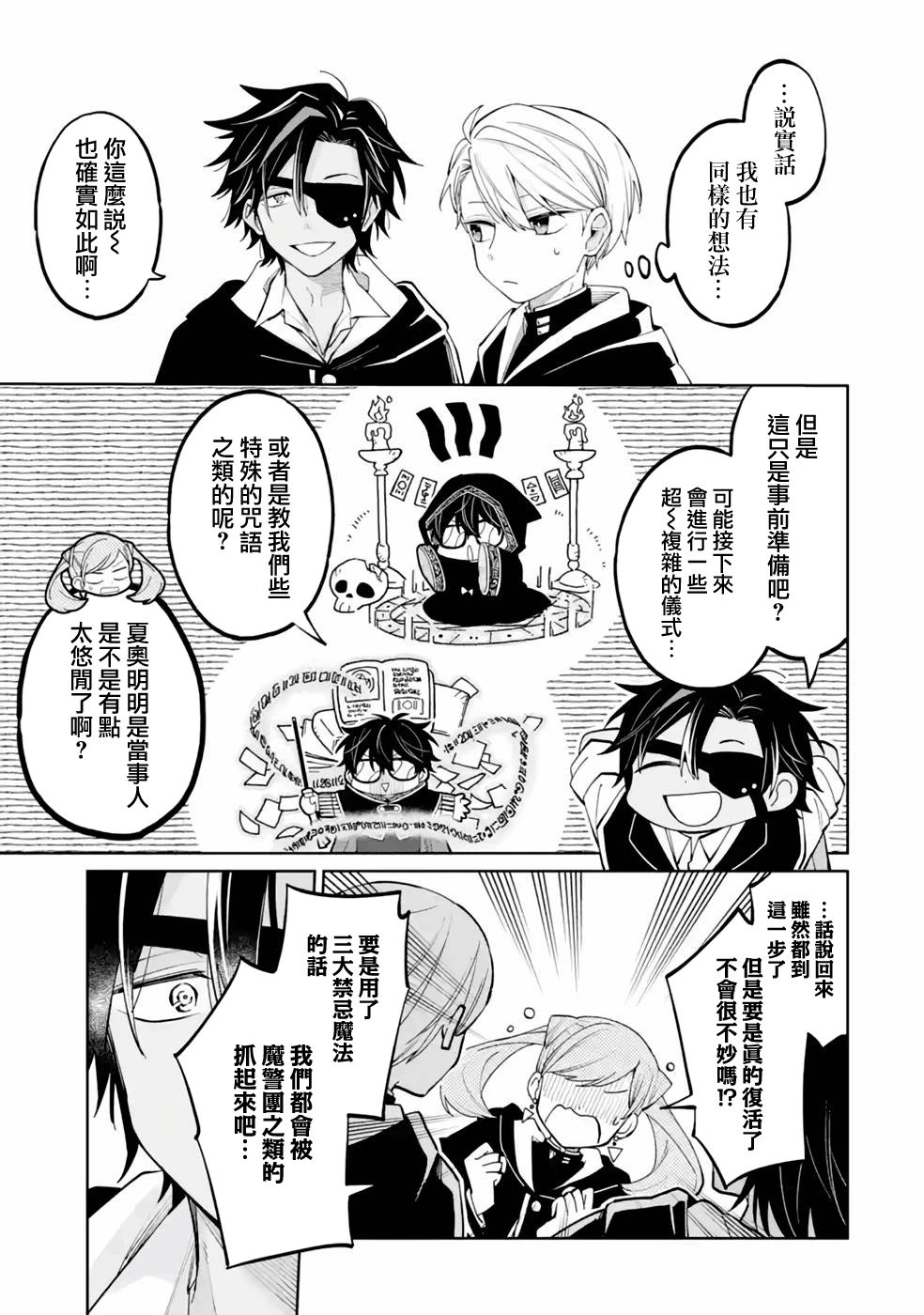 第04话
