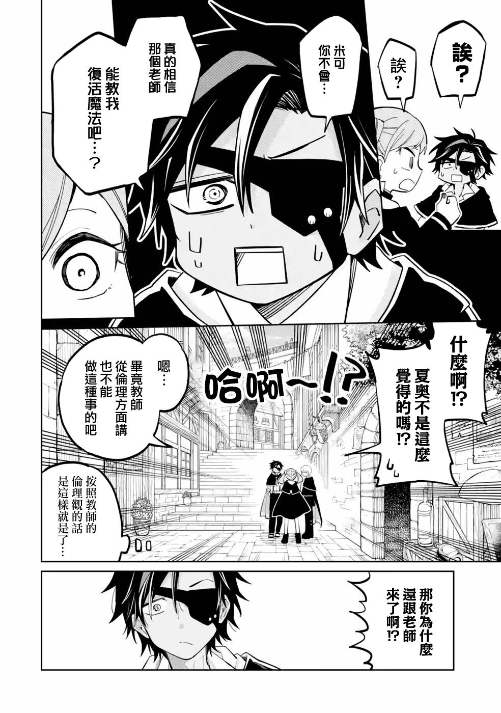 第04话