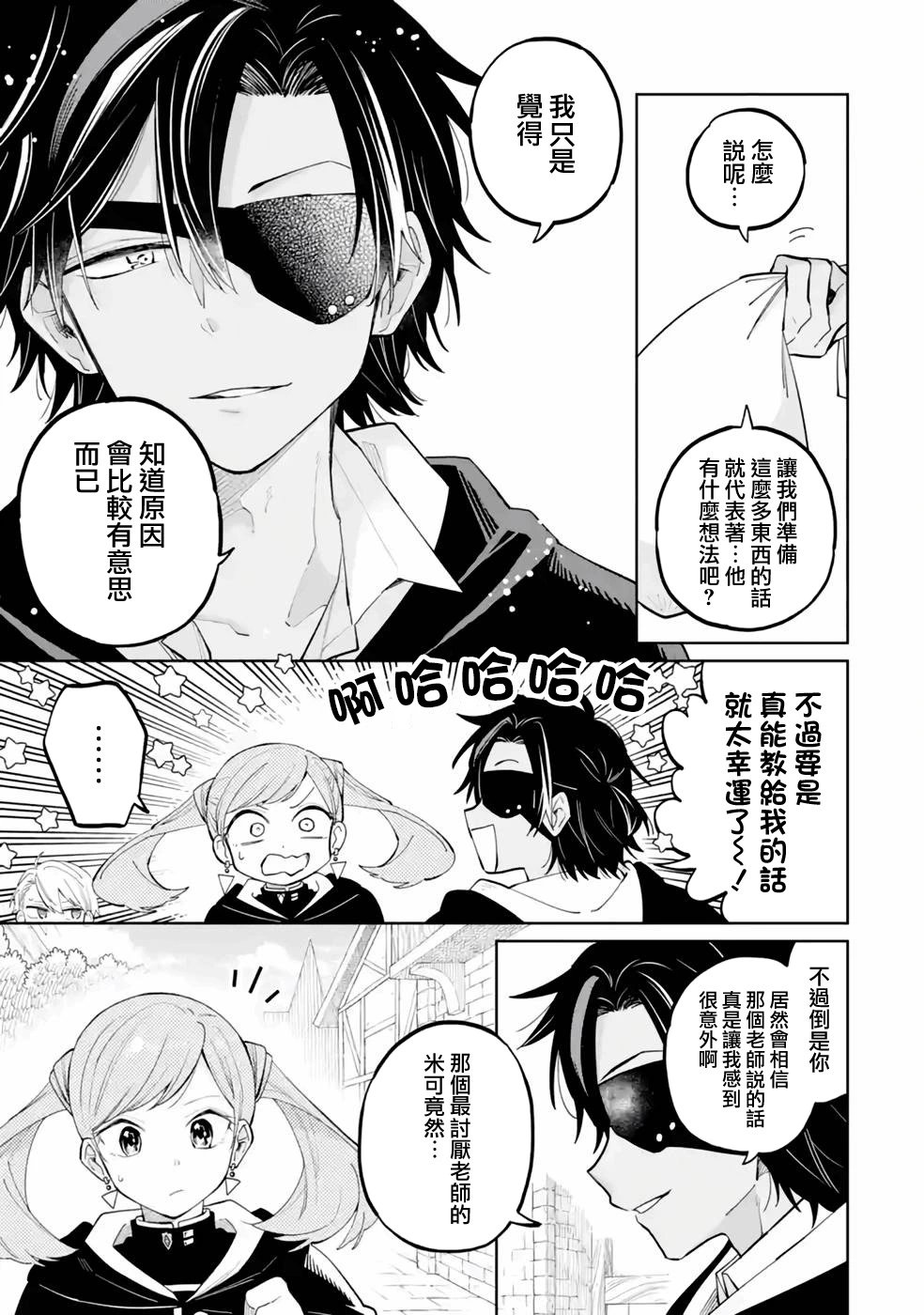 第04话