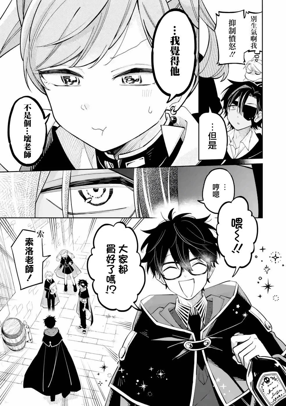 第04话