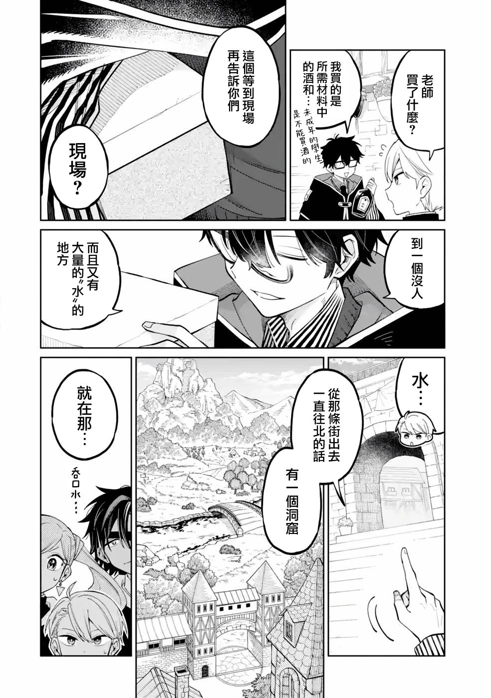 第04话