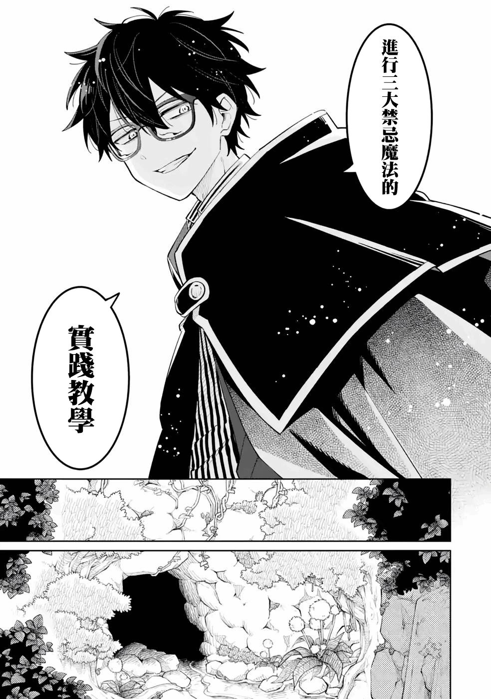 第04话