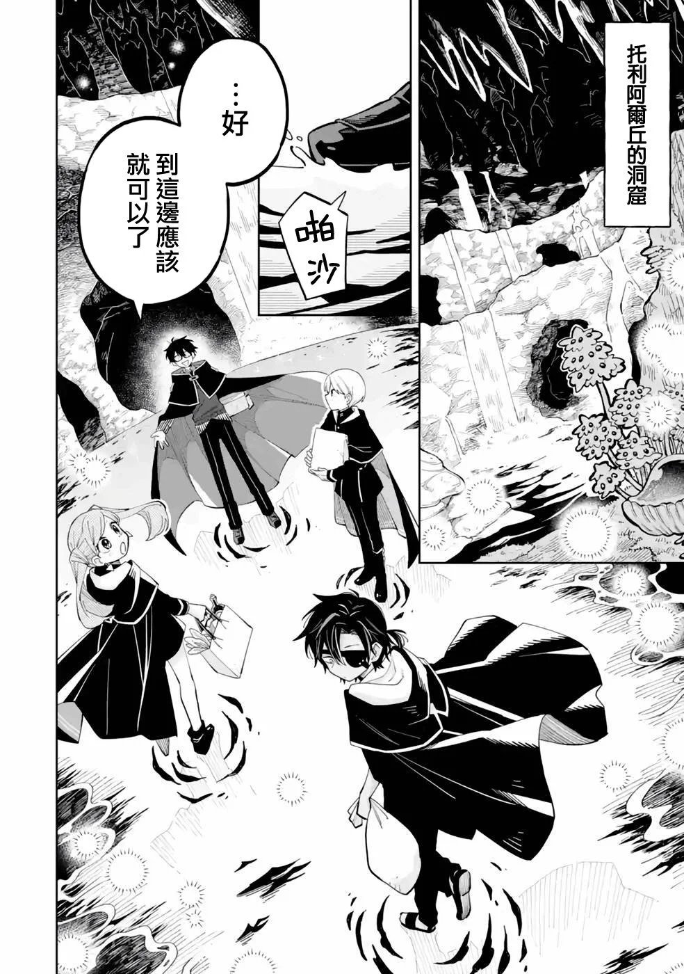 第04话