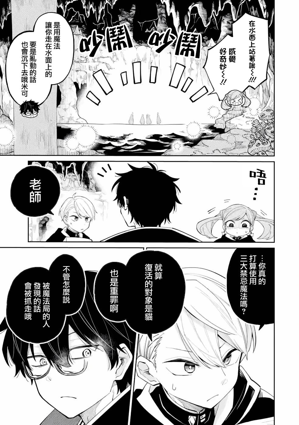 第04话