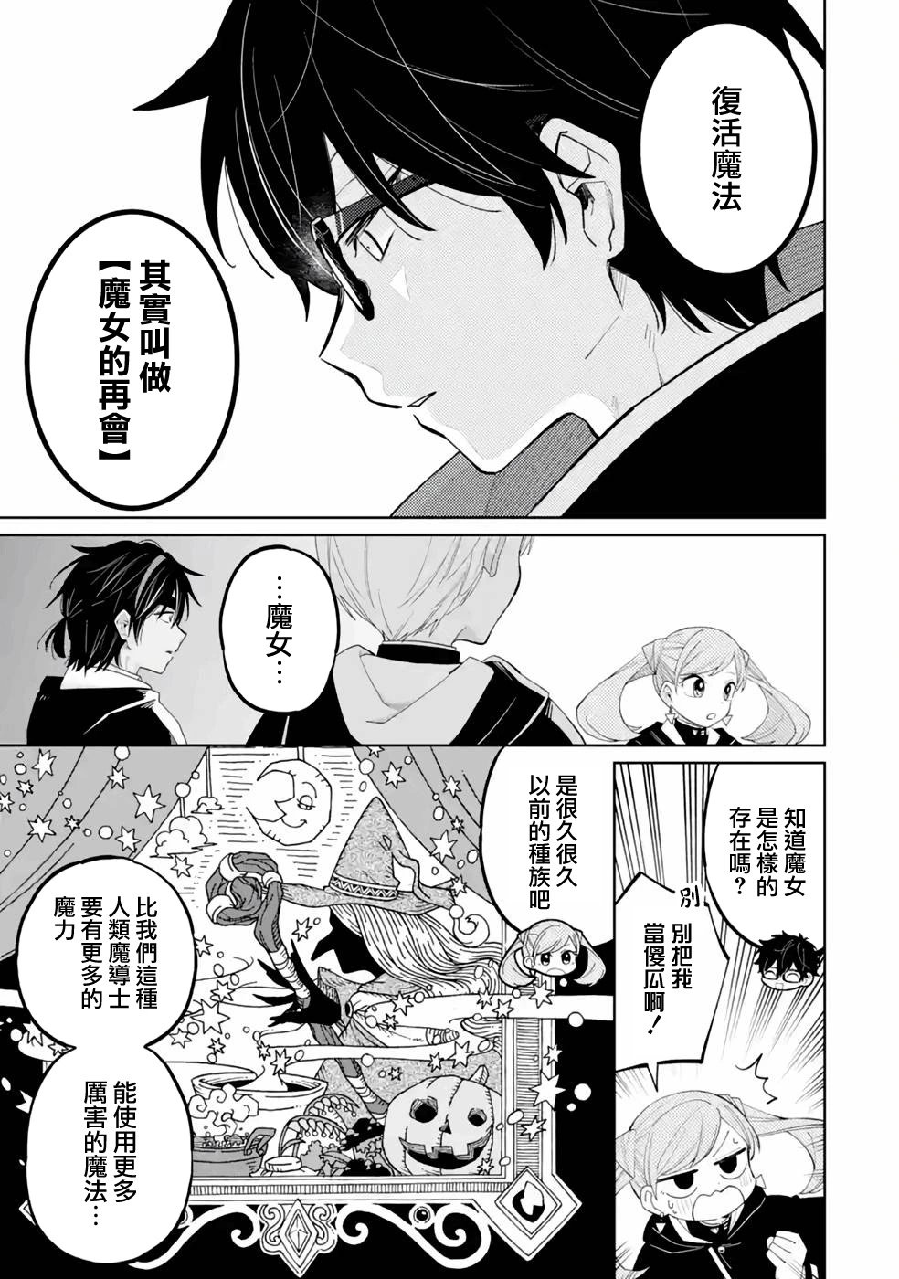 第04话