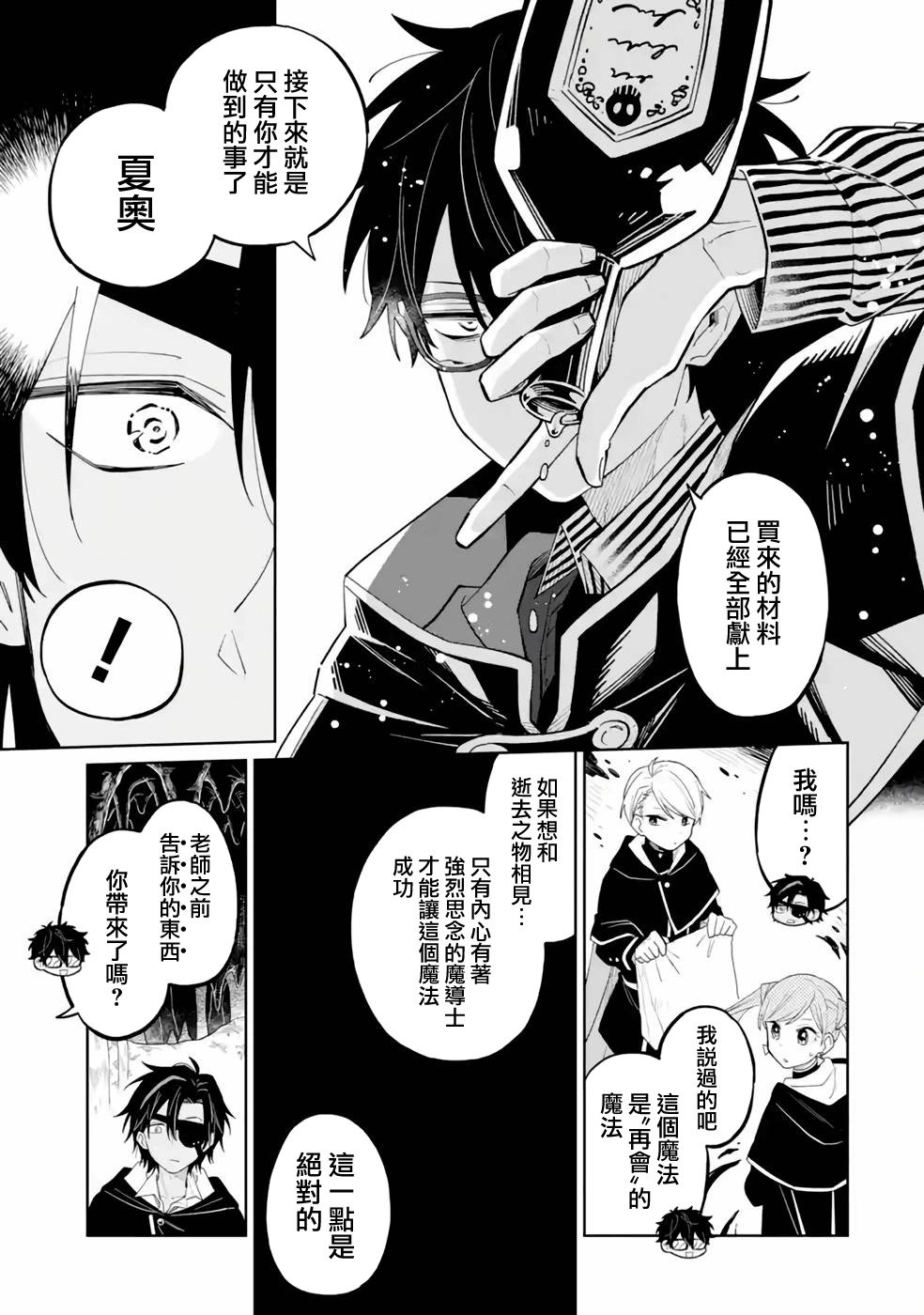 第04话