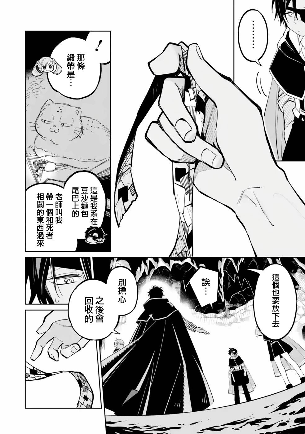 第04话