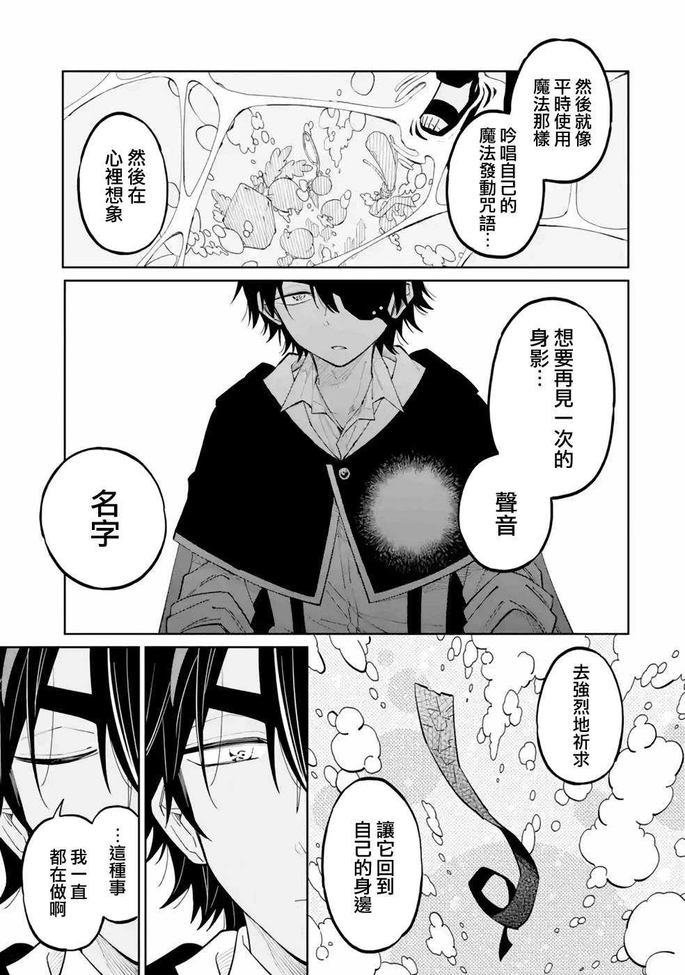 第04话