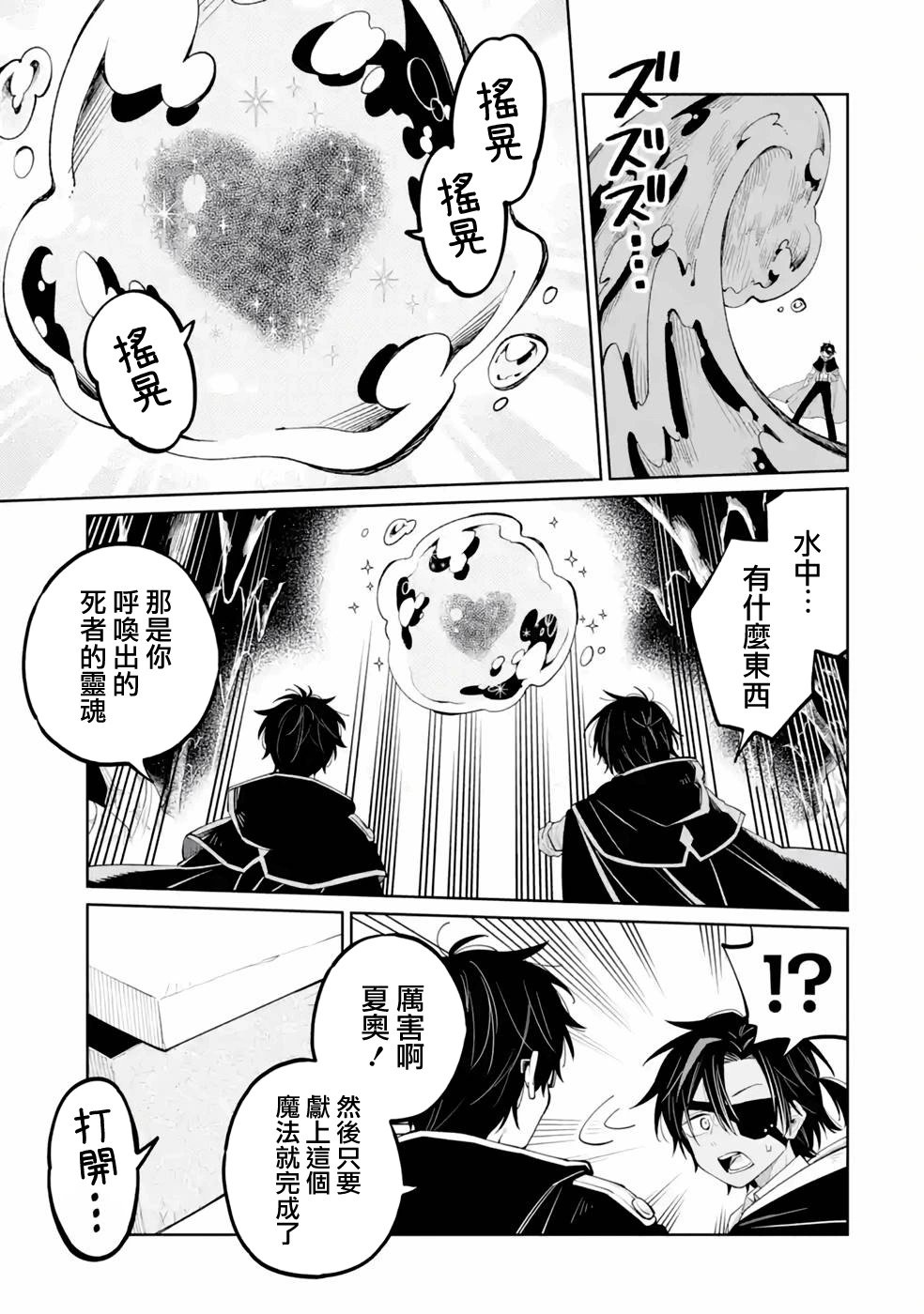 第04话