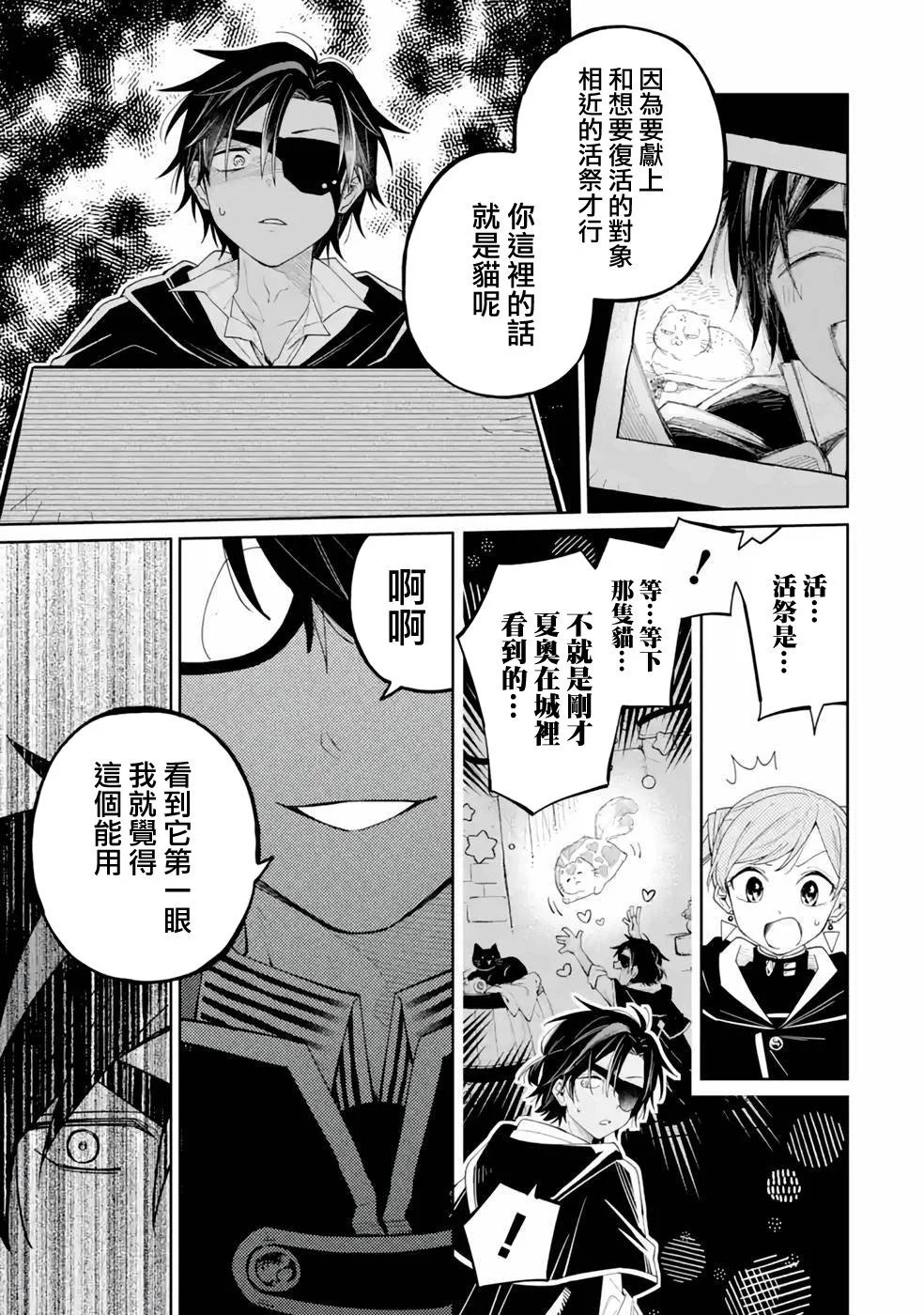 第04话