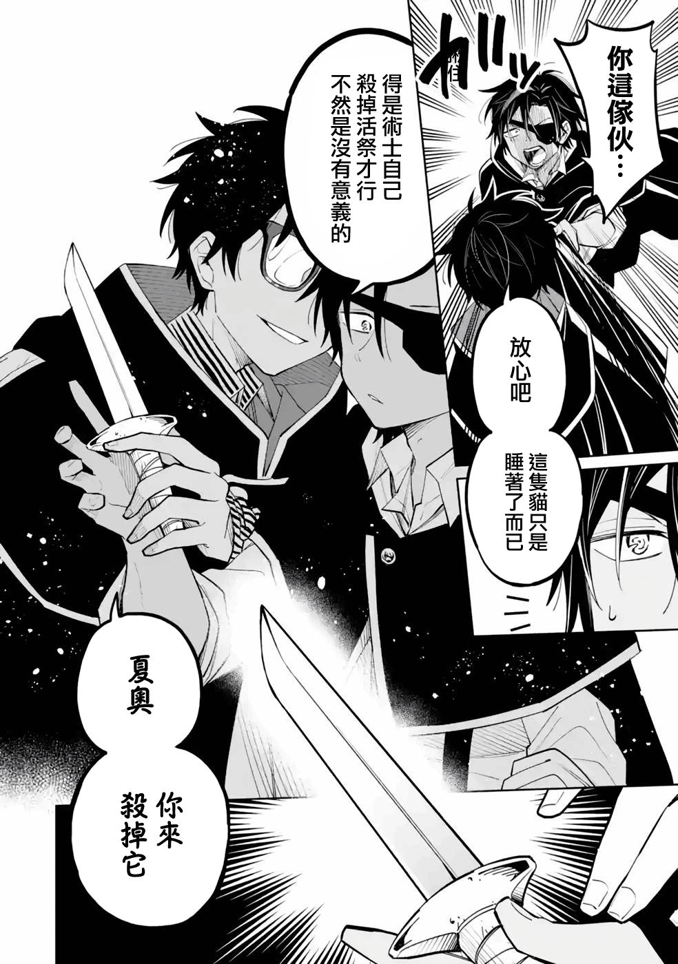 第04话