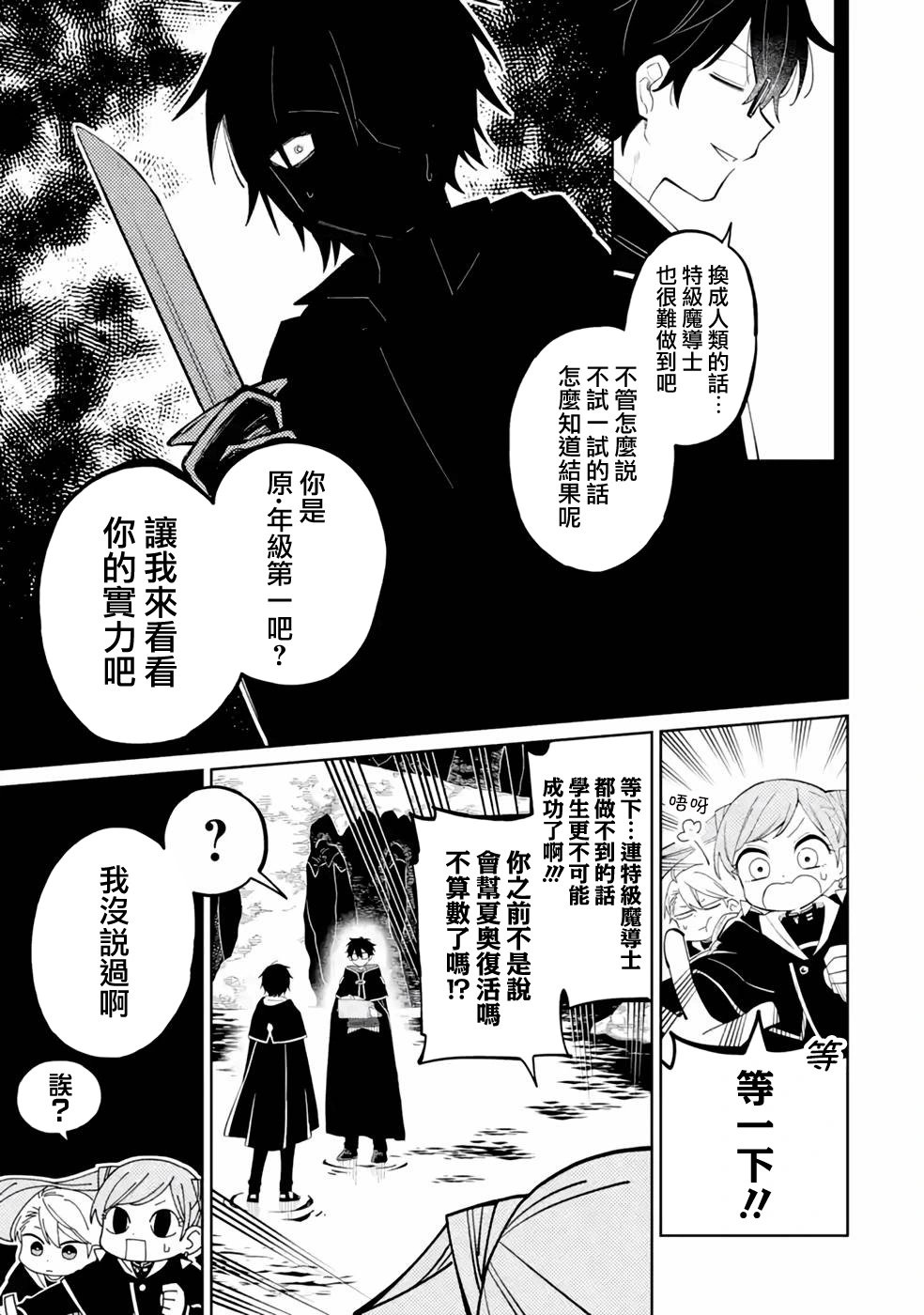 第04话