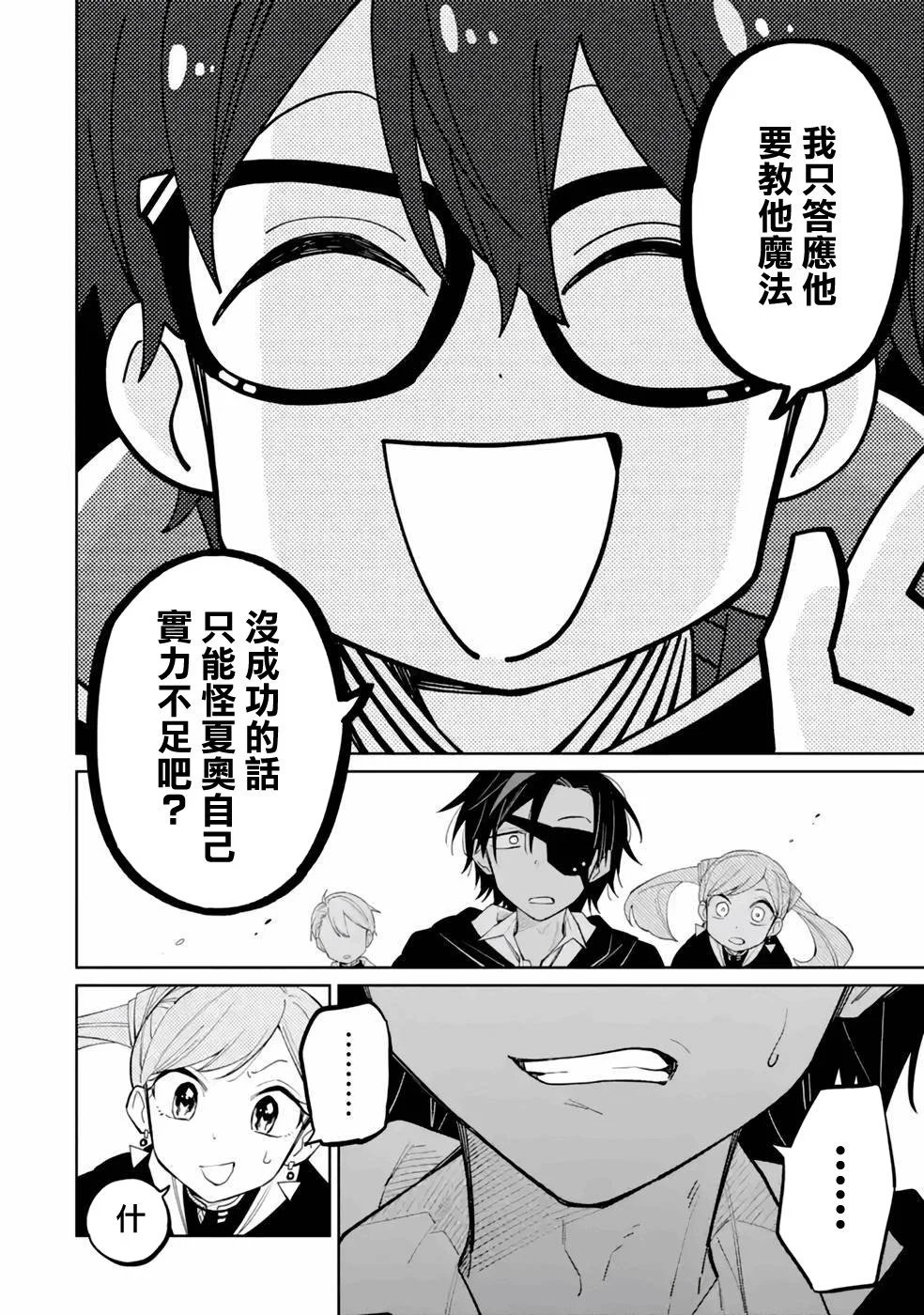 第04话