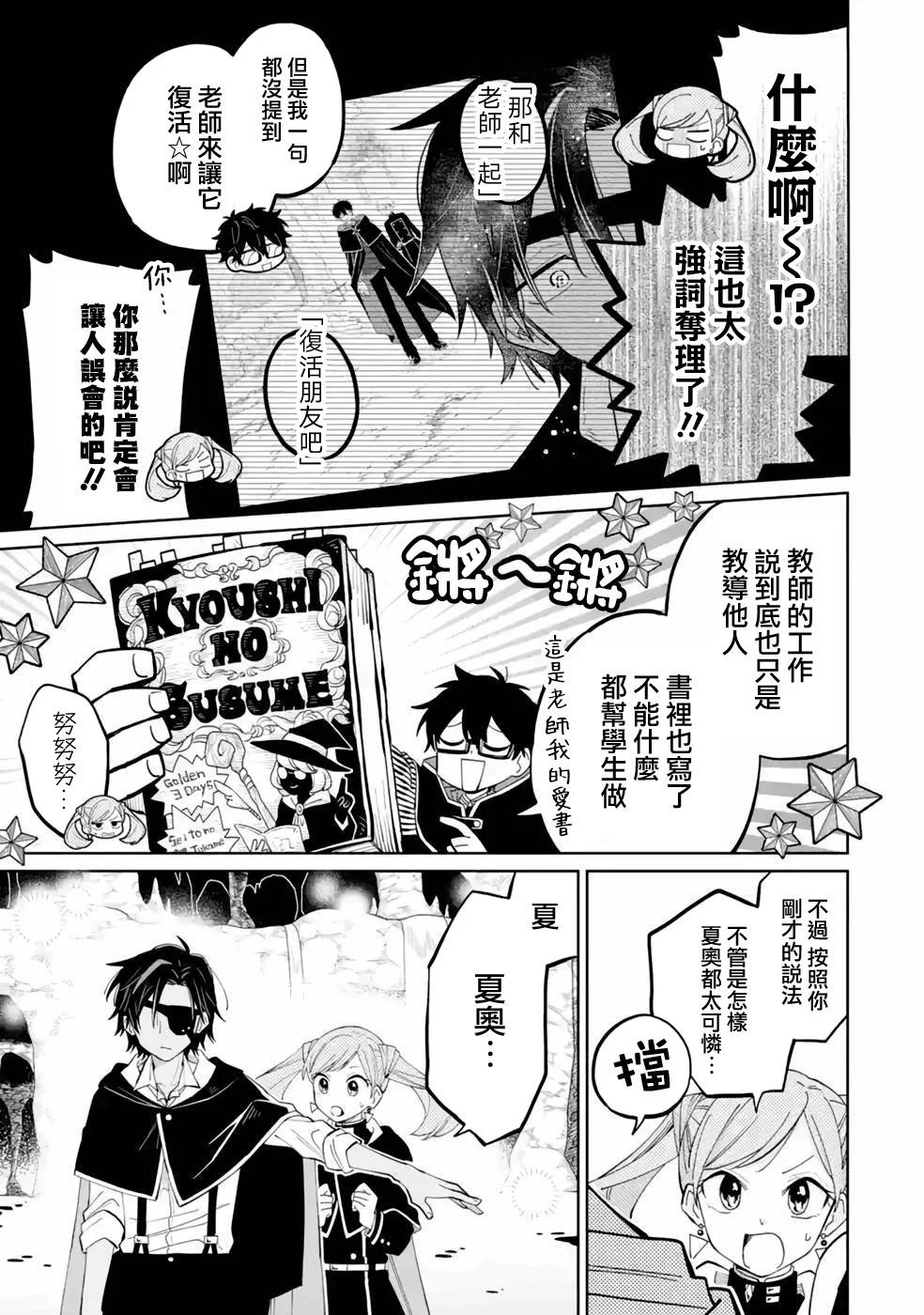 第04话
