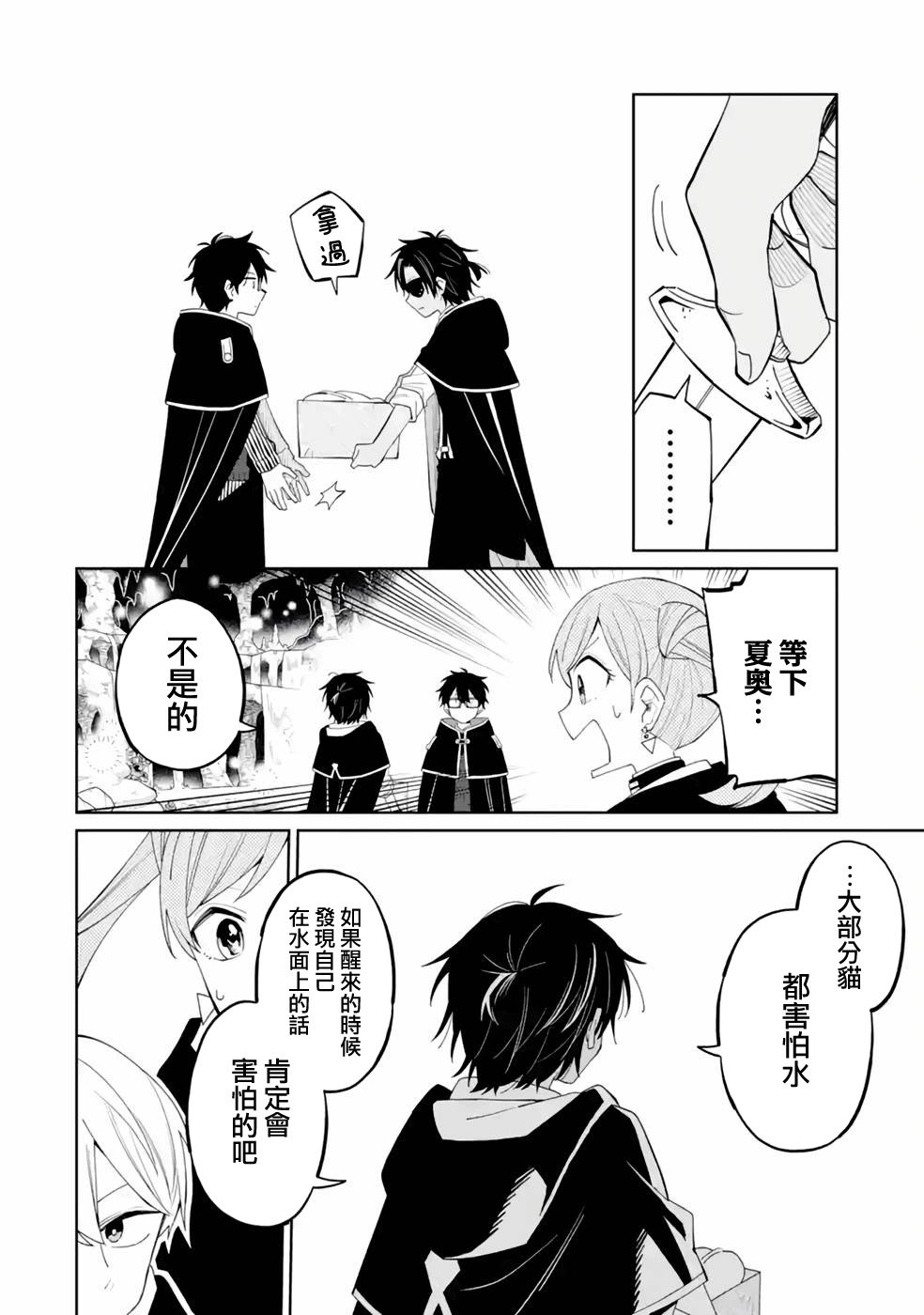 第04话
