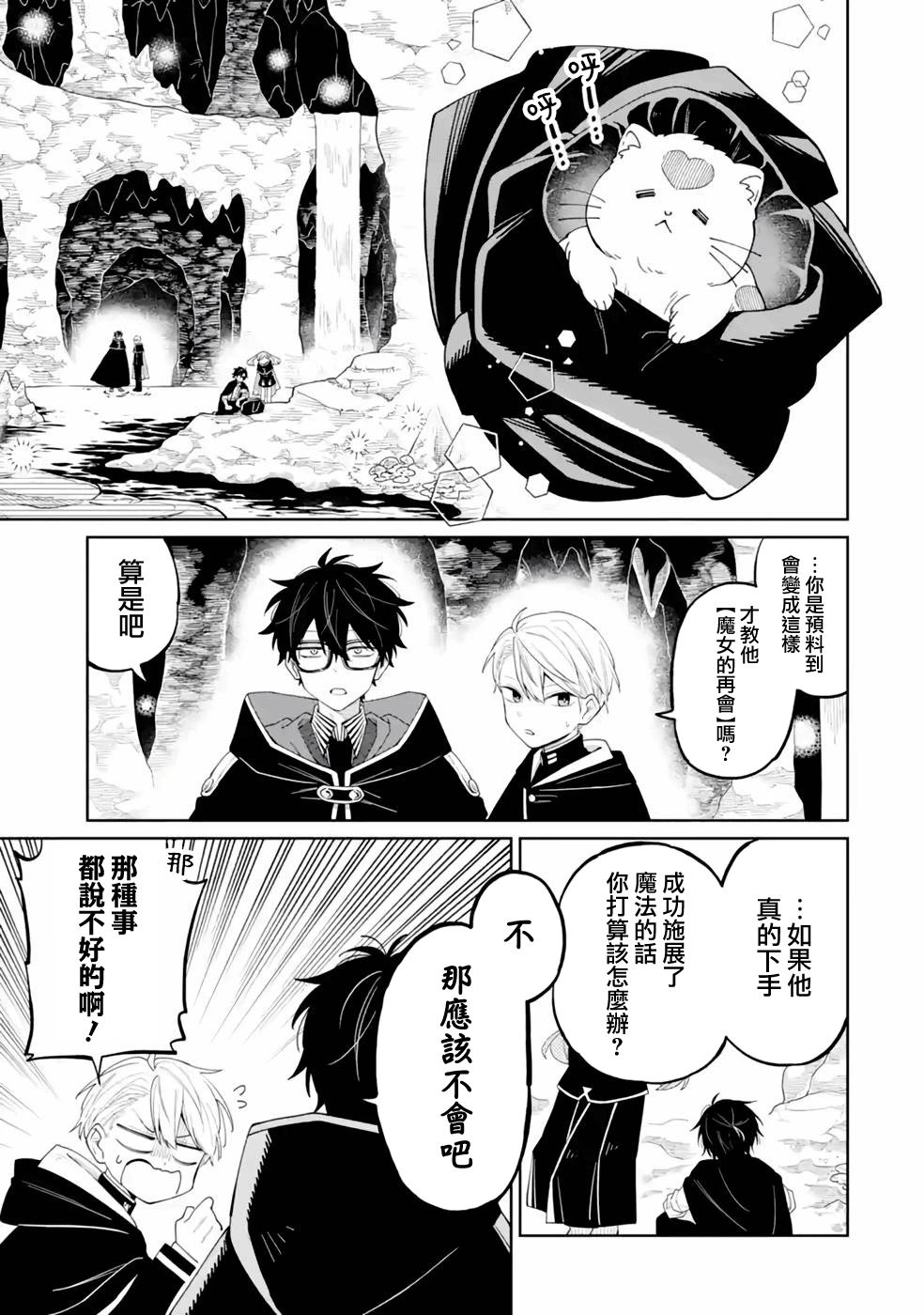 第04话