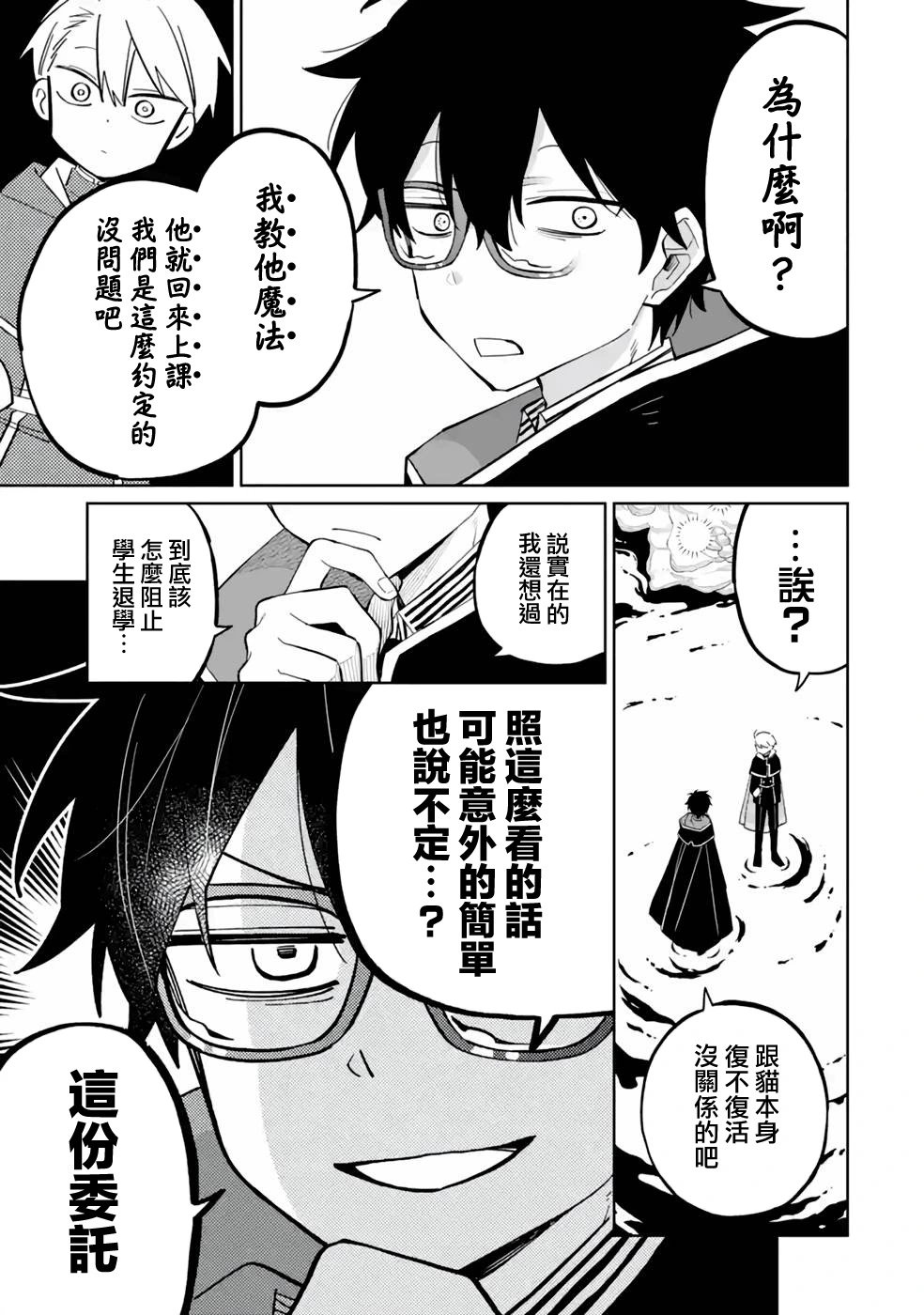 第04话