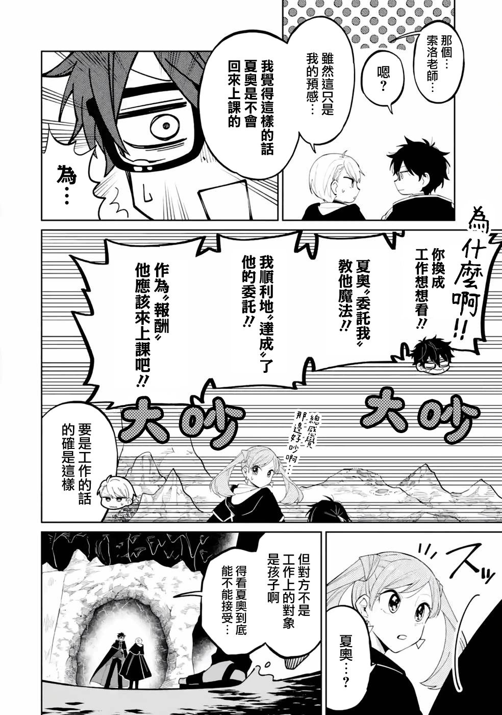 第04话