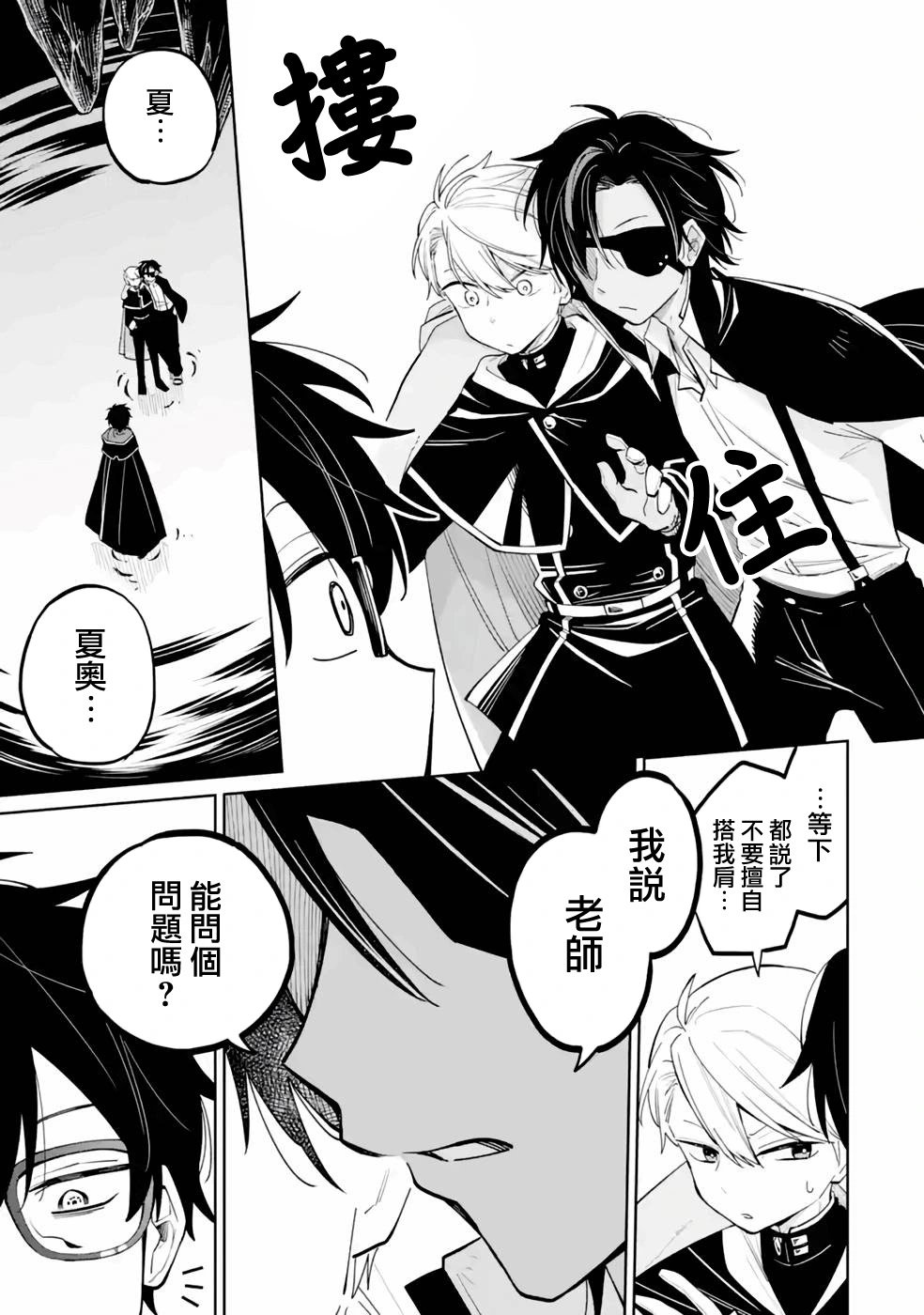 第04话