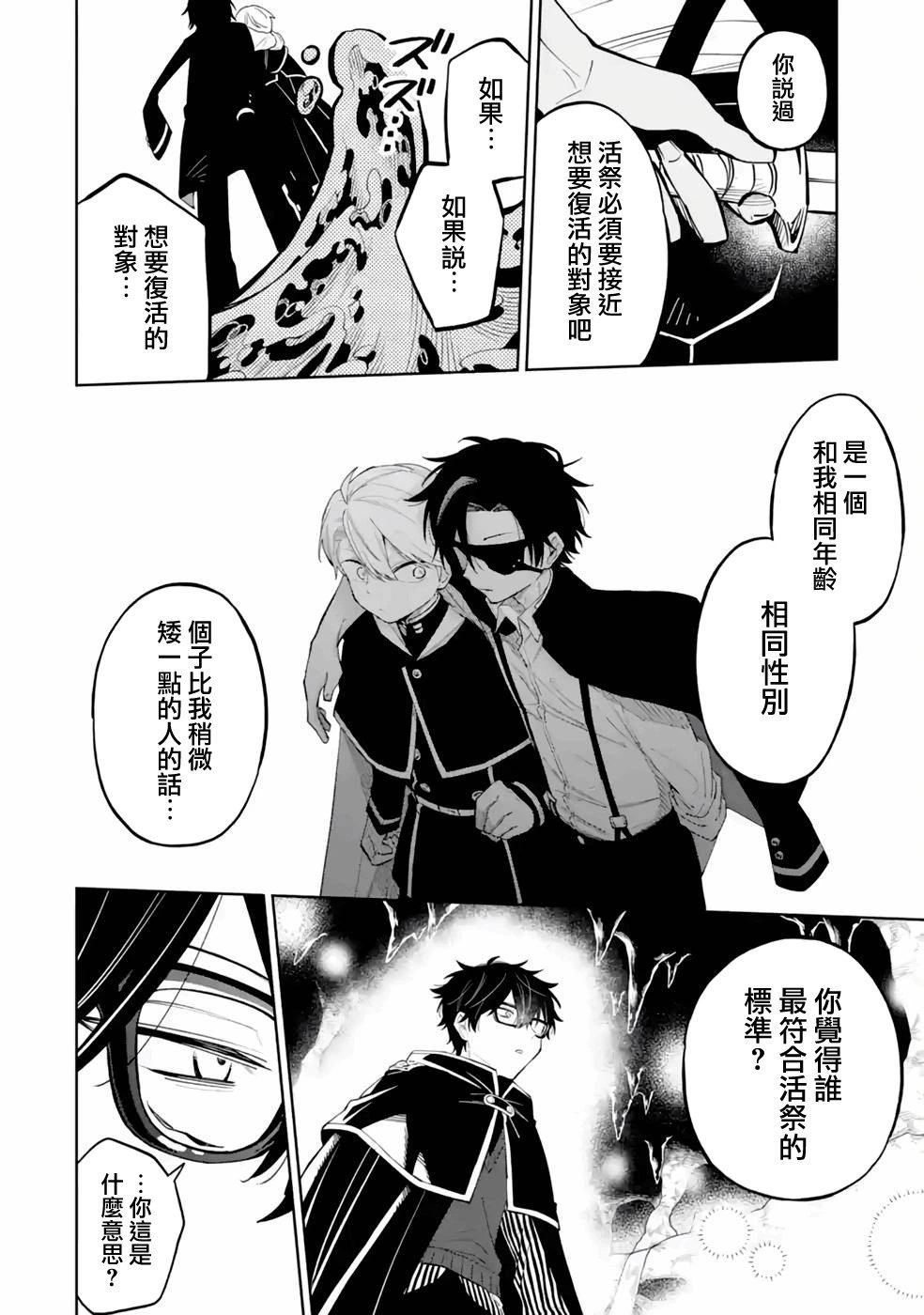 第04话