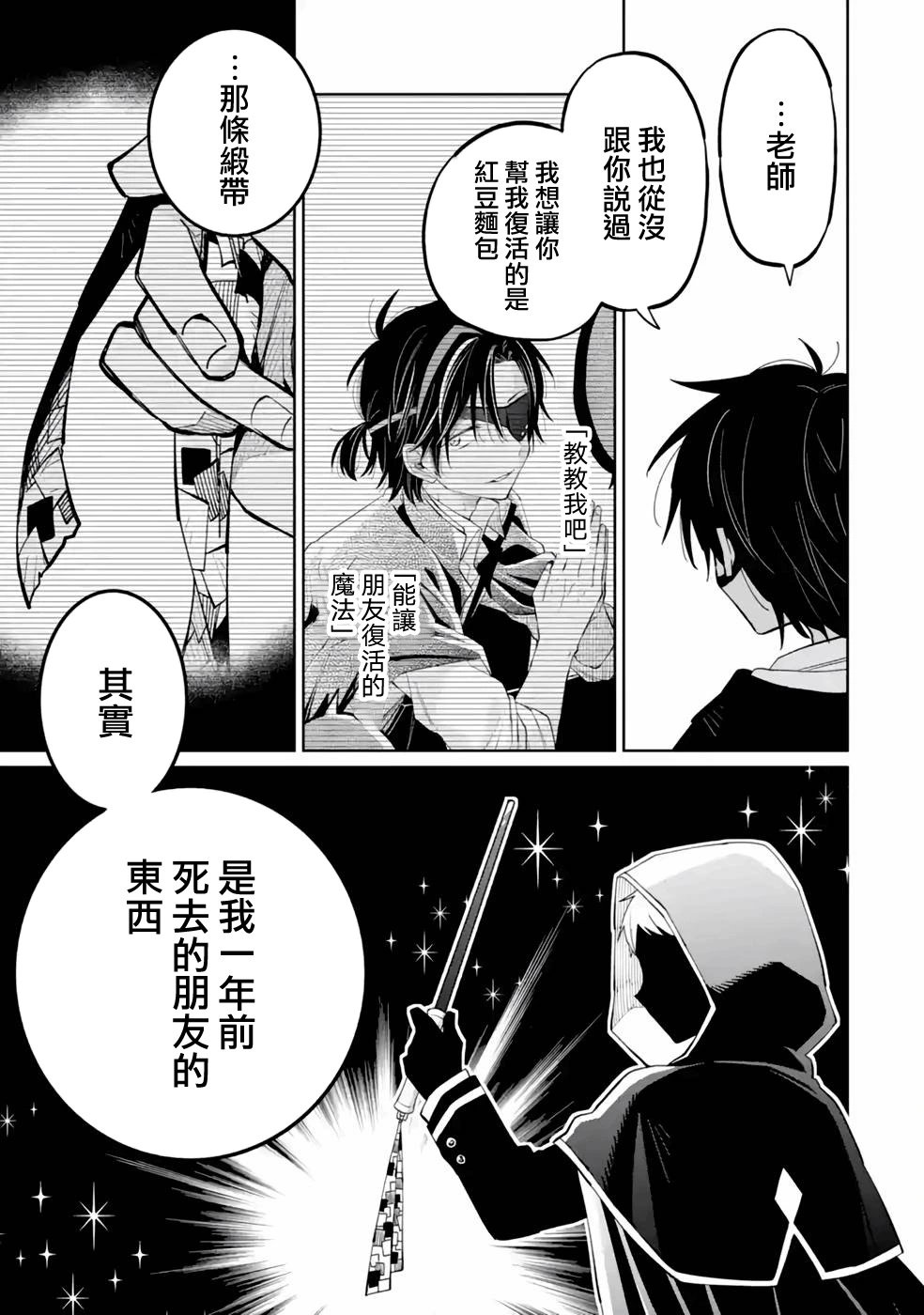 第04话