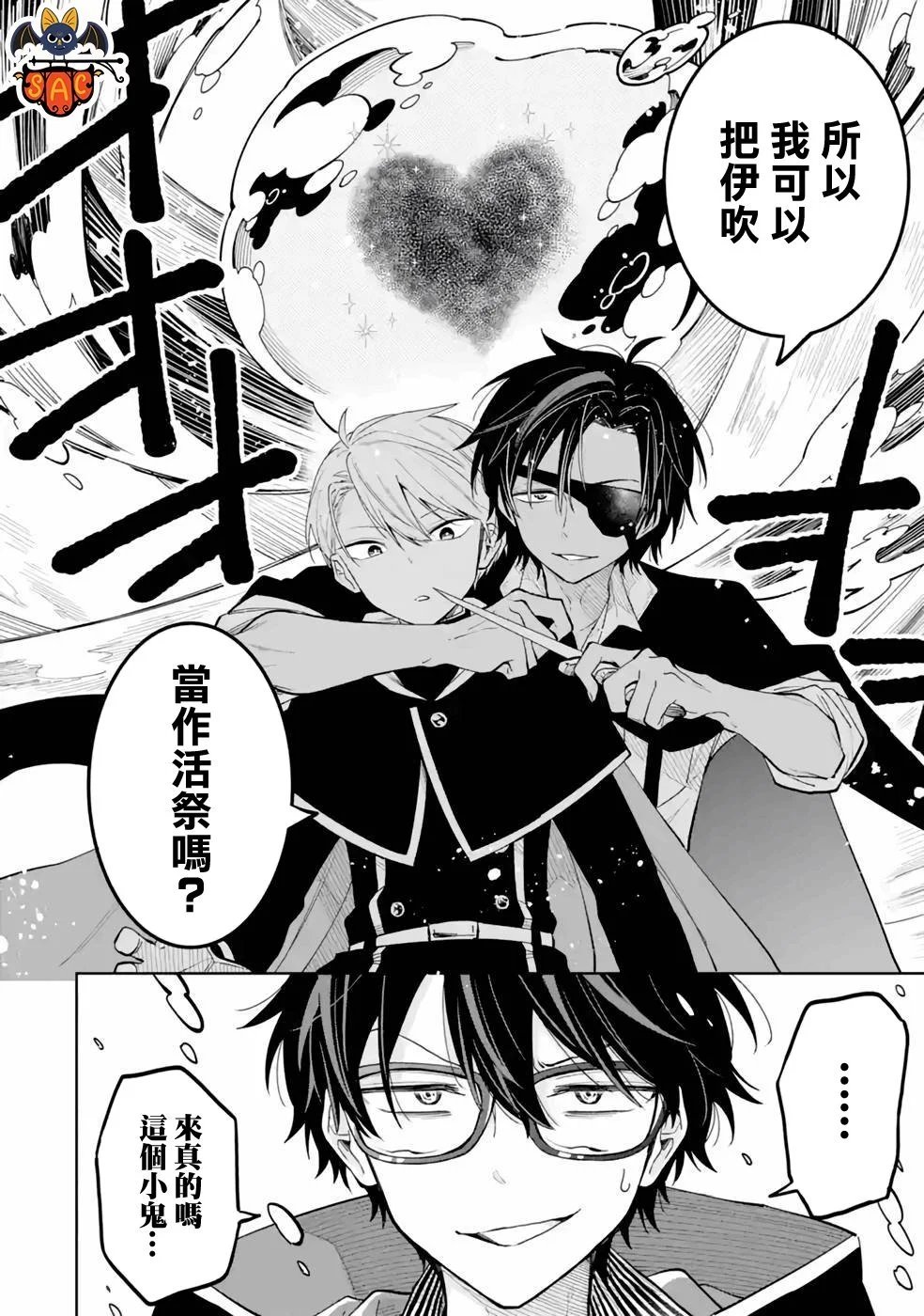 第04话