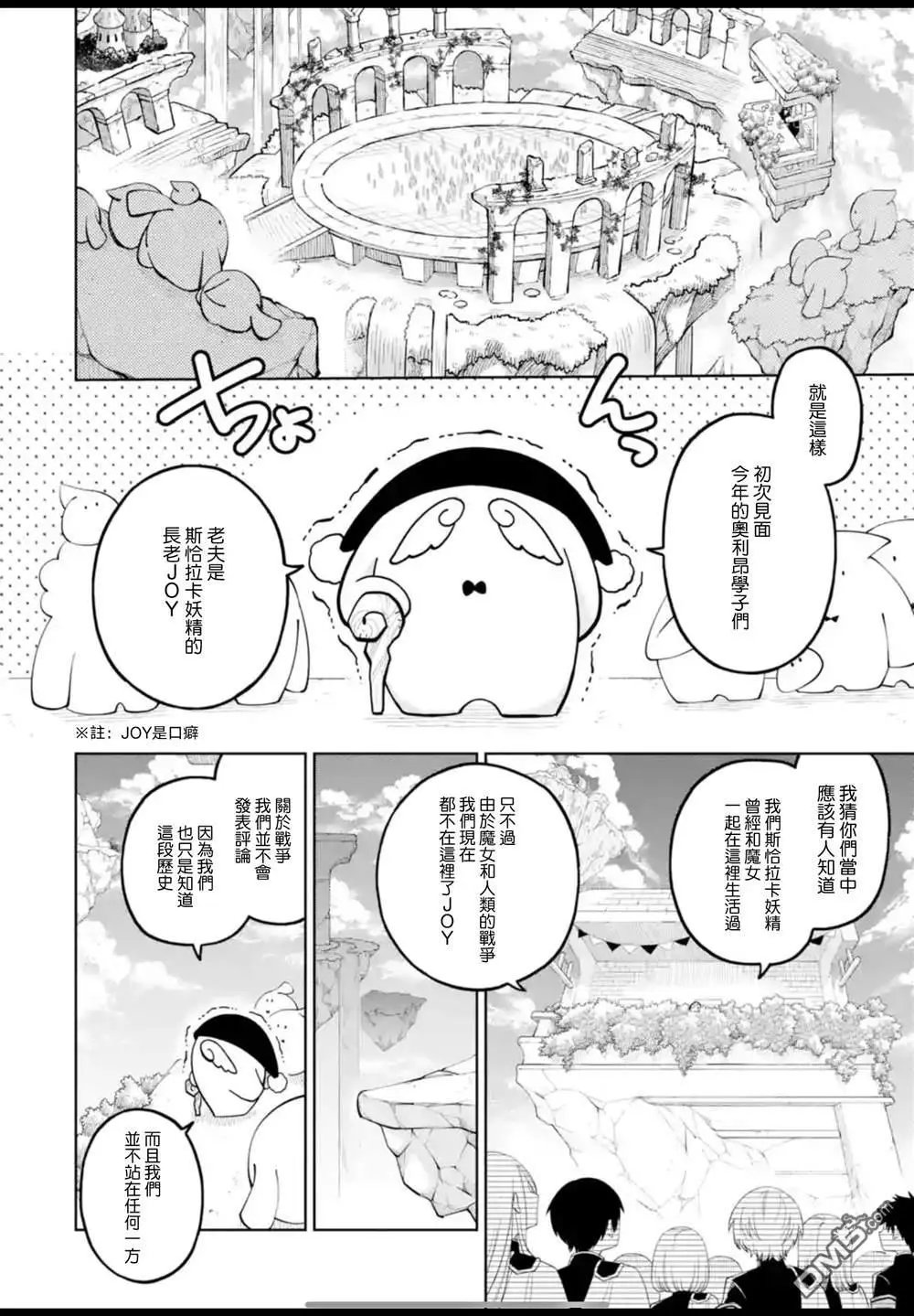 第37话
