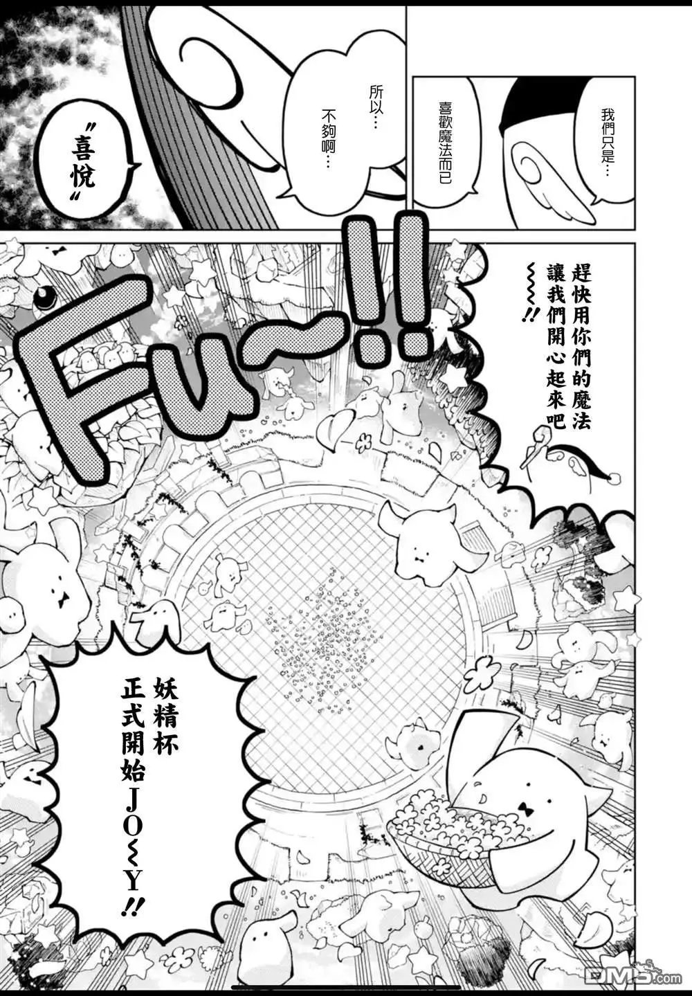 第37话