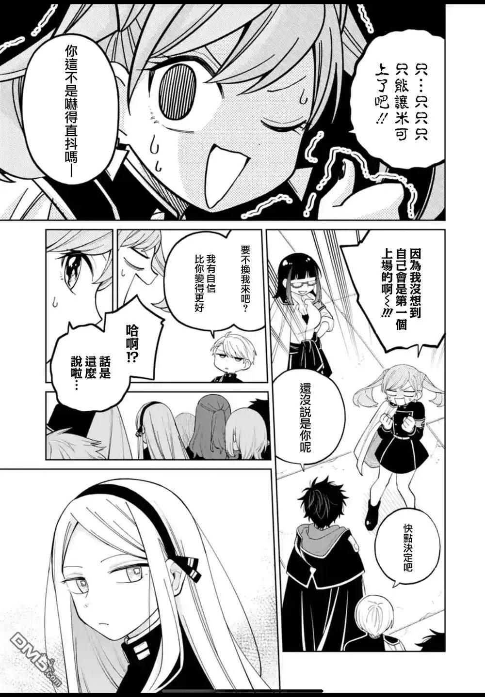 第37话