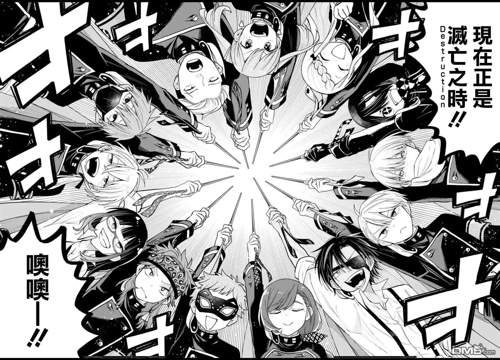 第37话