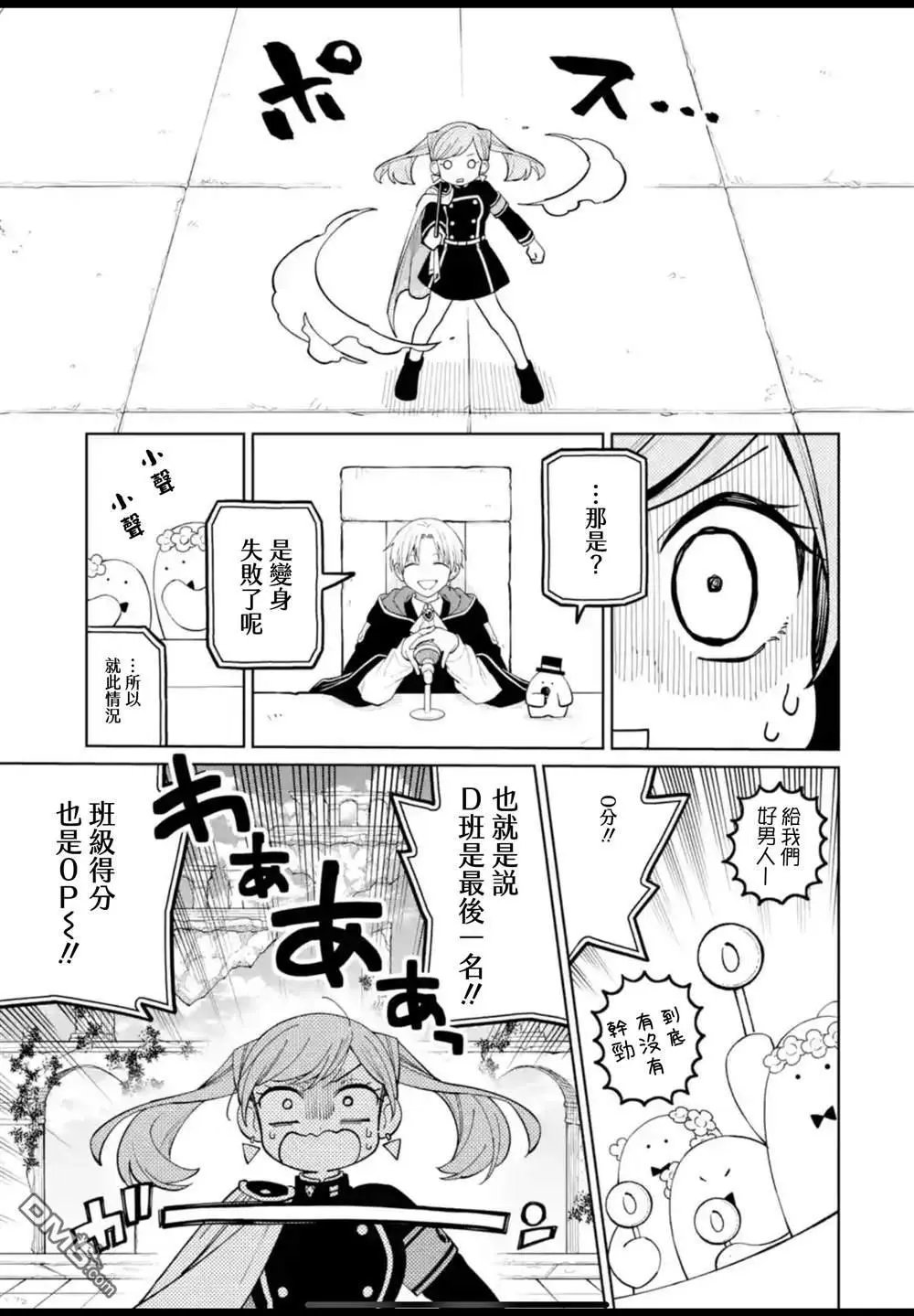 第38话