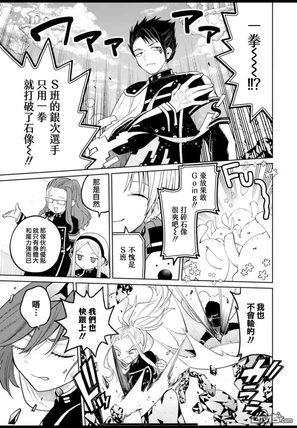 第38话