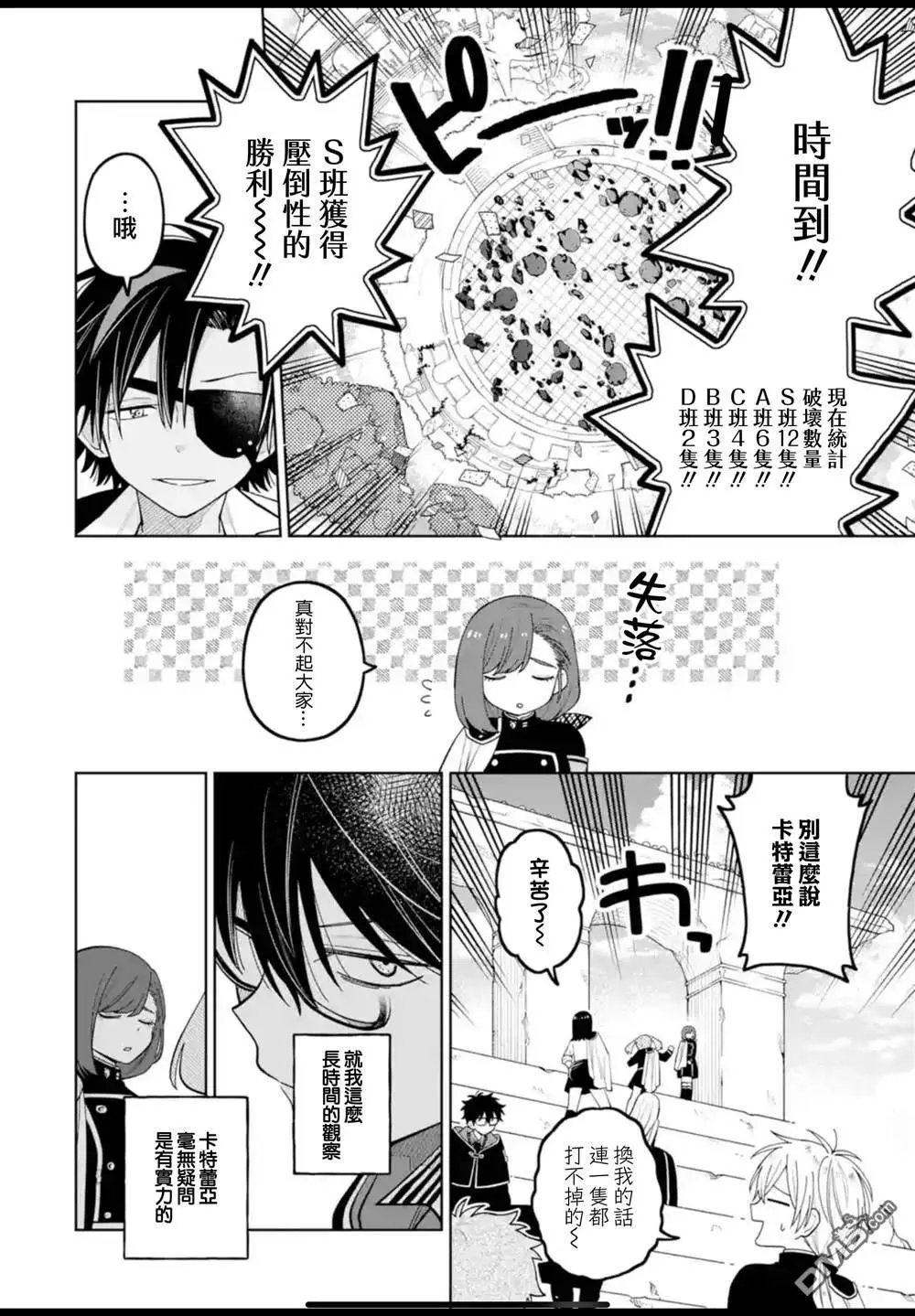 第38话