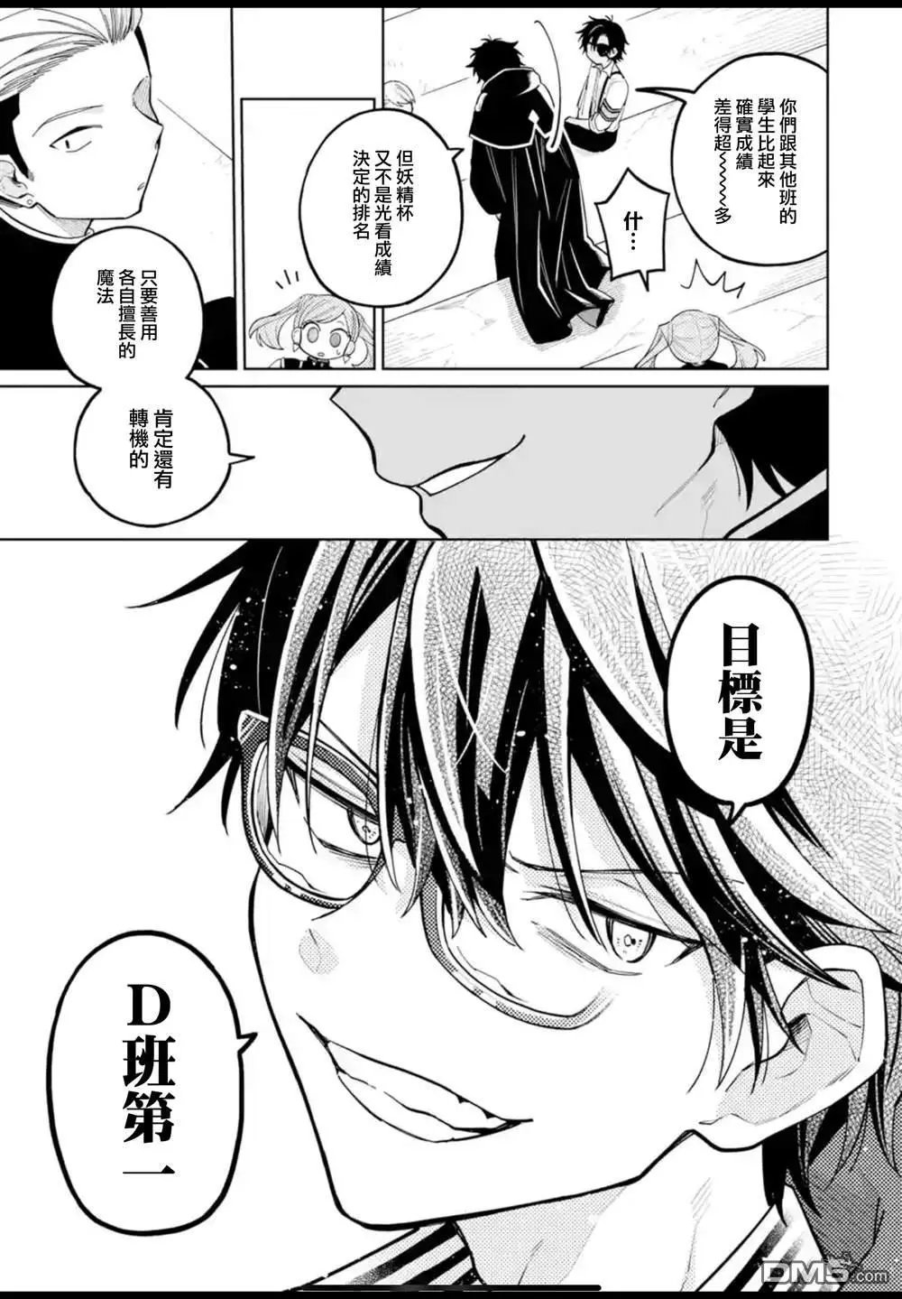 第38话