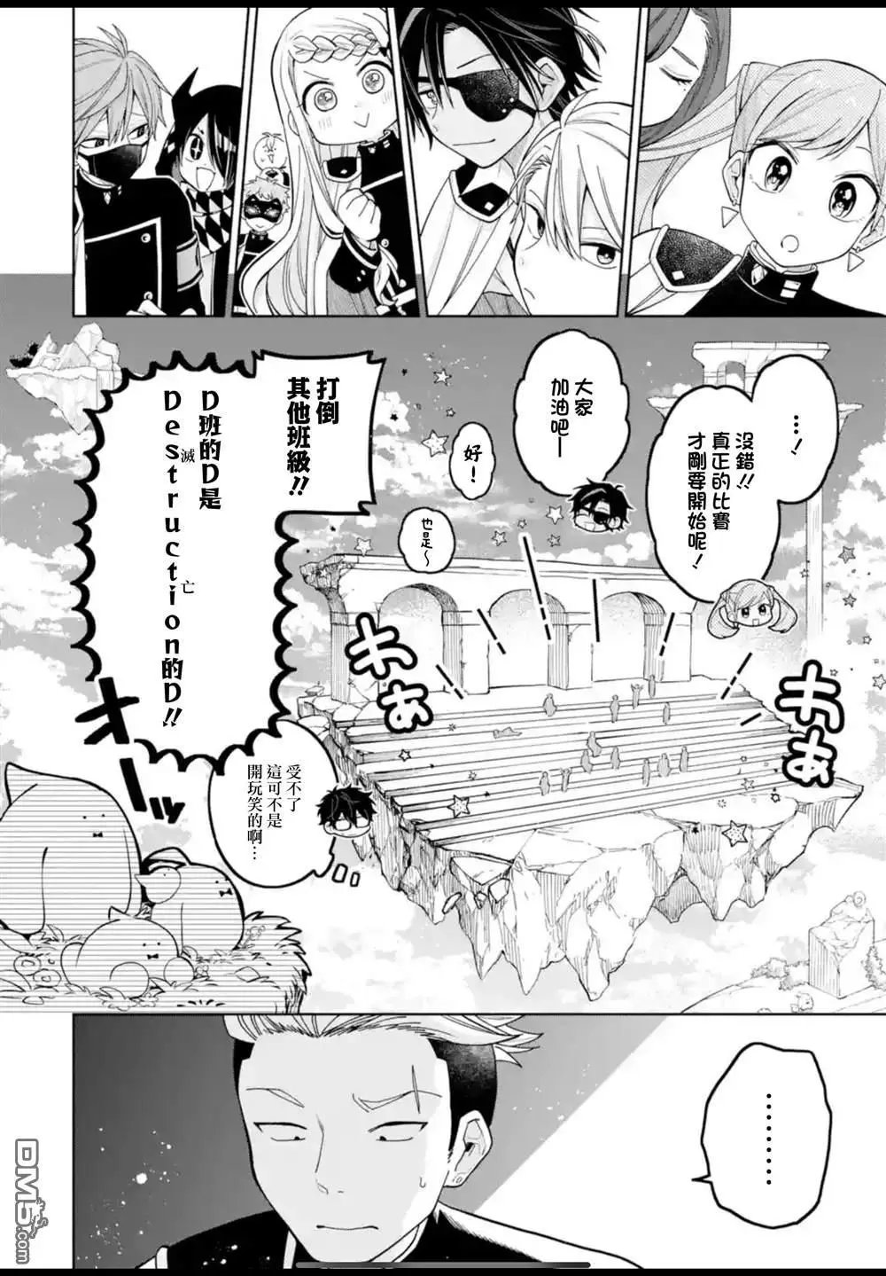 第38话
