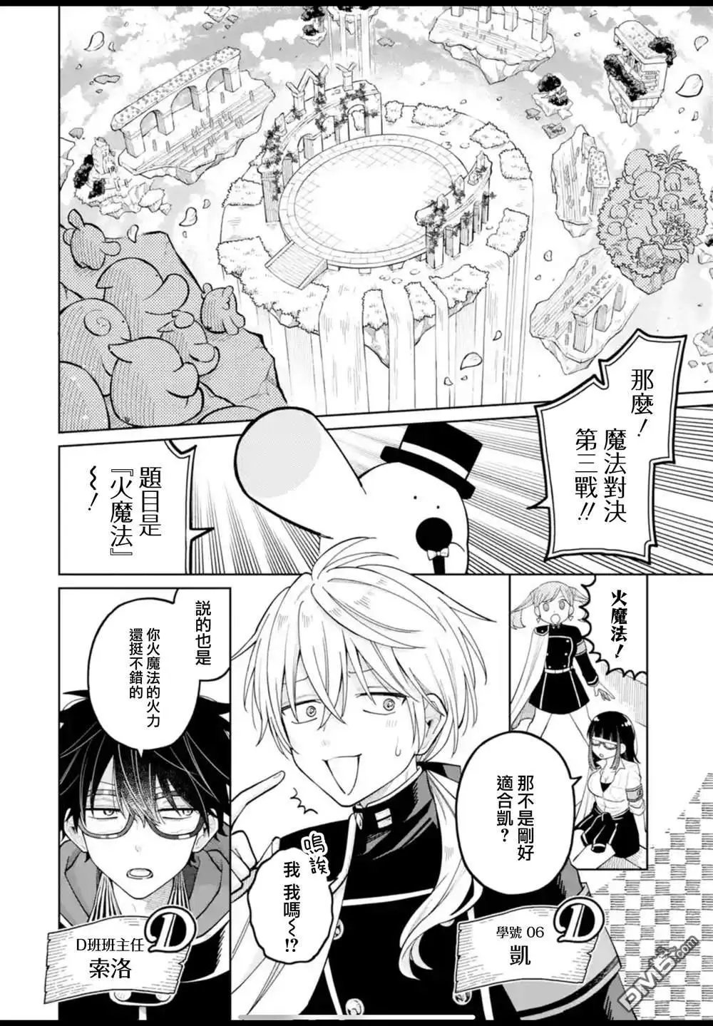 第39话