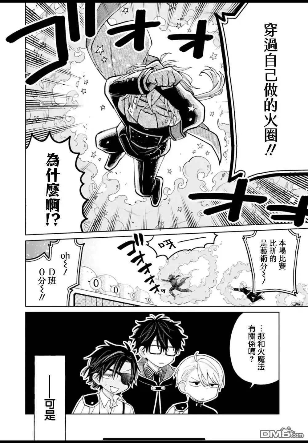 第39话