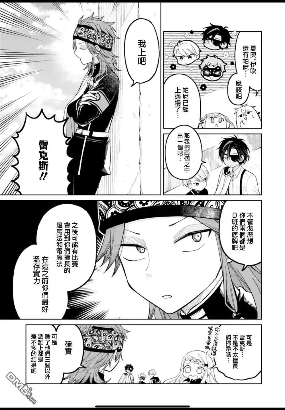 第39话