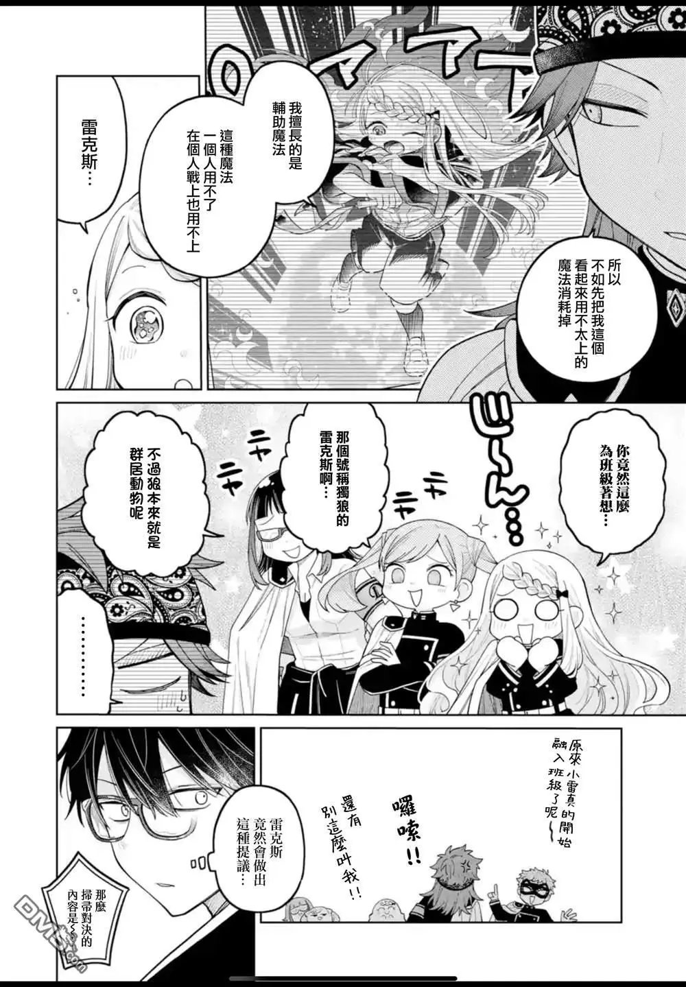 第39话
