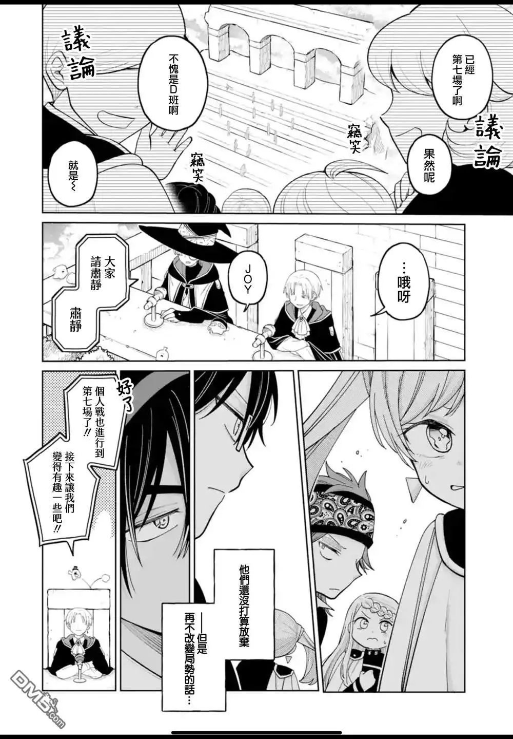 第39话