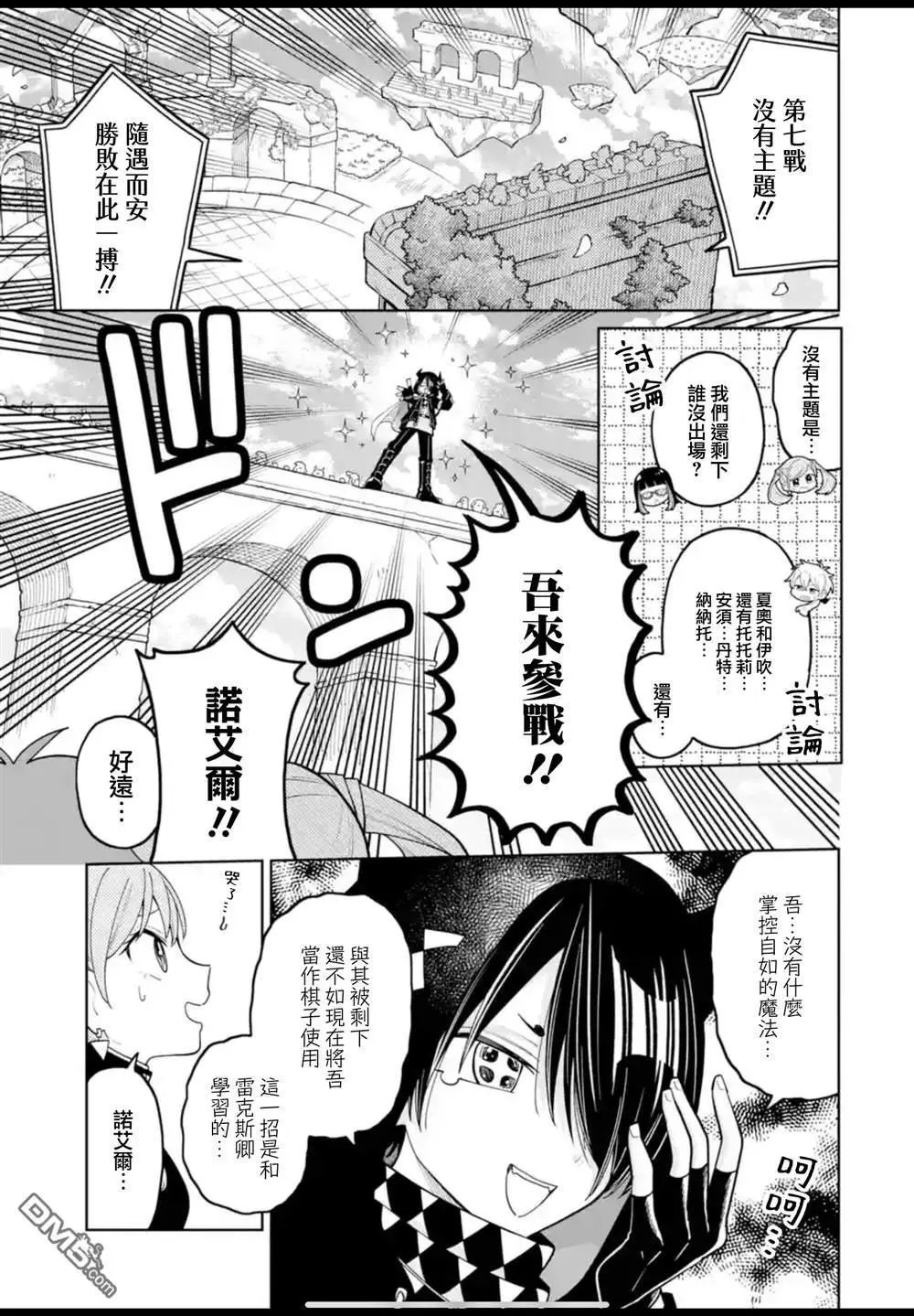 第39话