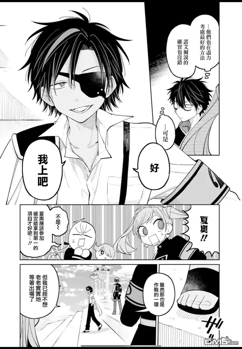 第39话