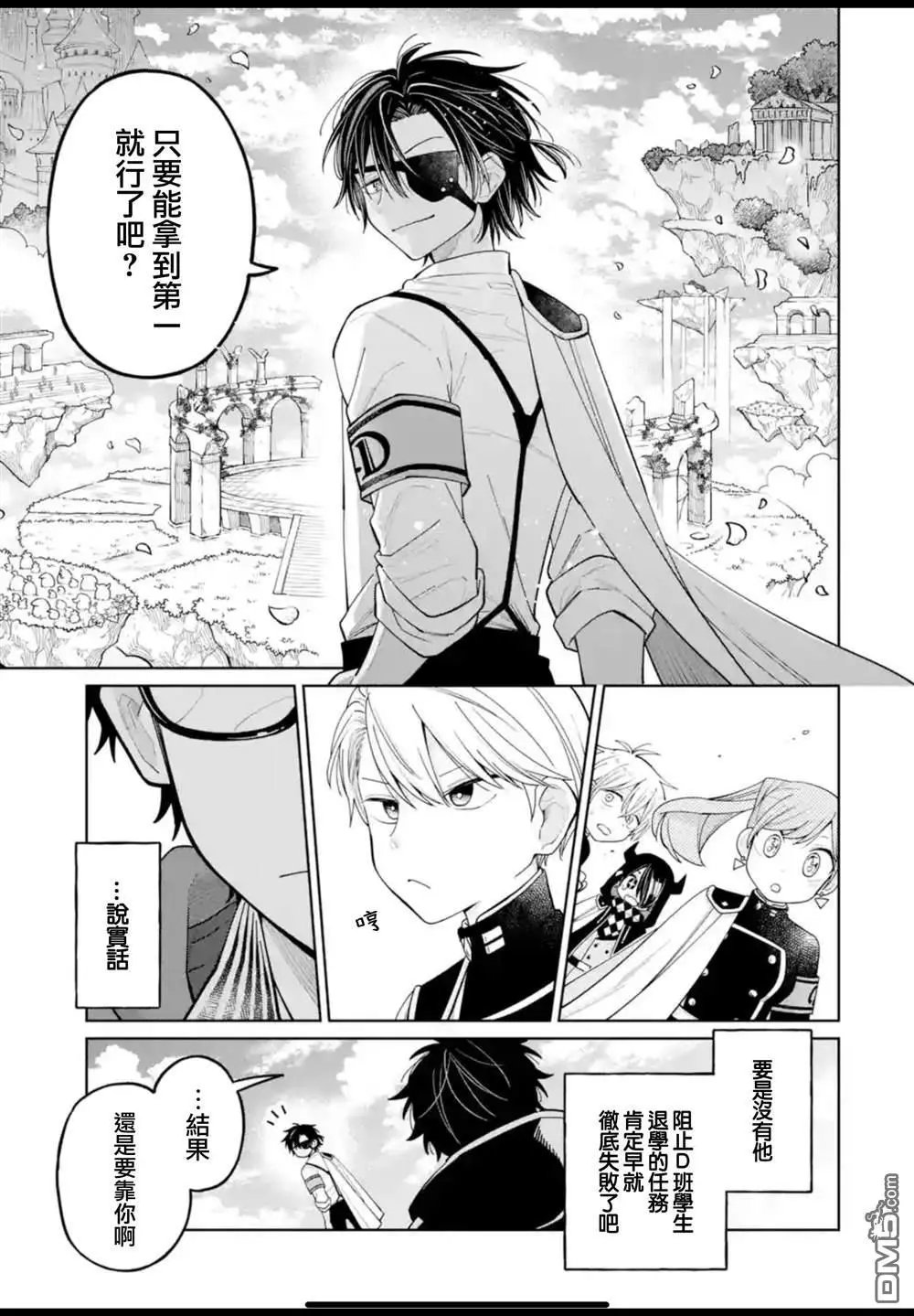 第39话