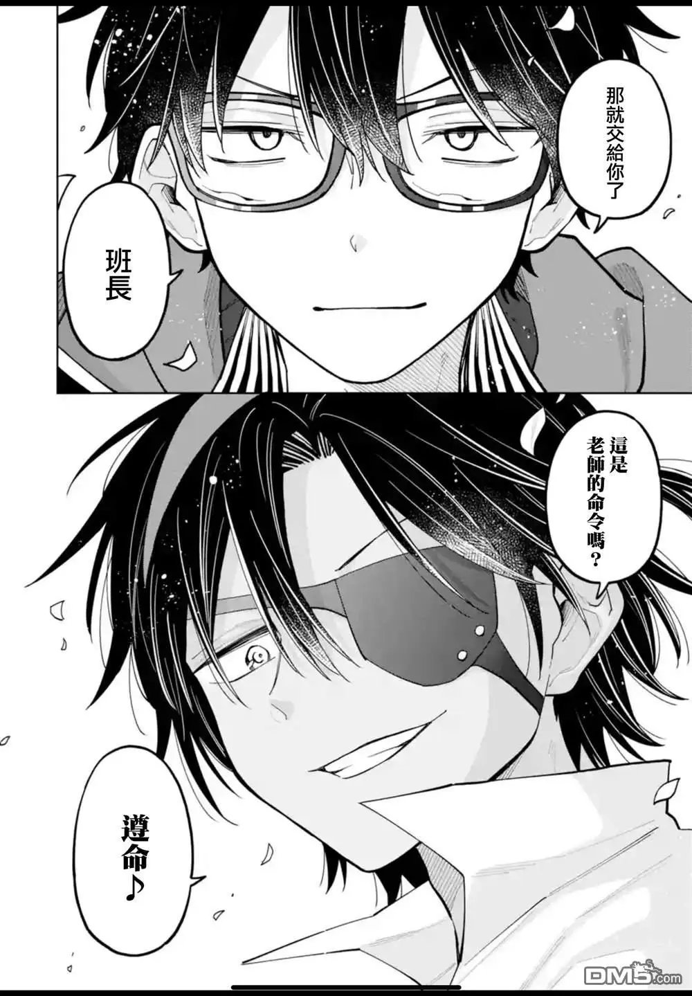 第39话